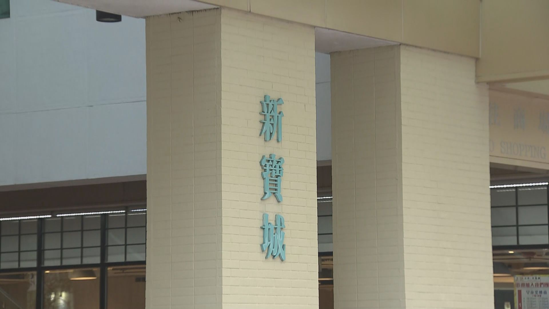 本港新增8宗確診　無源頭不明個案