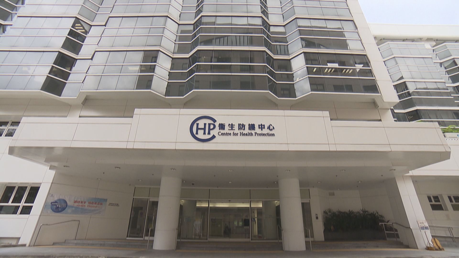 本港新增8宗新冠病毒確診　全屬輸入個案