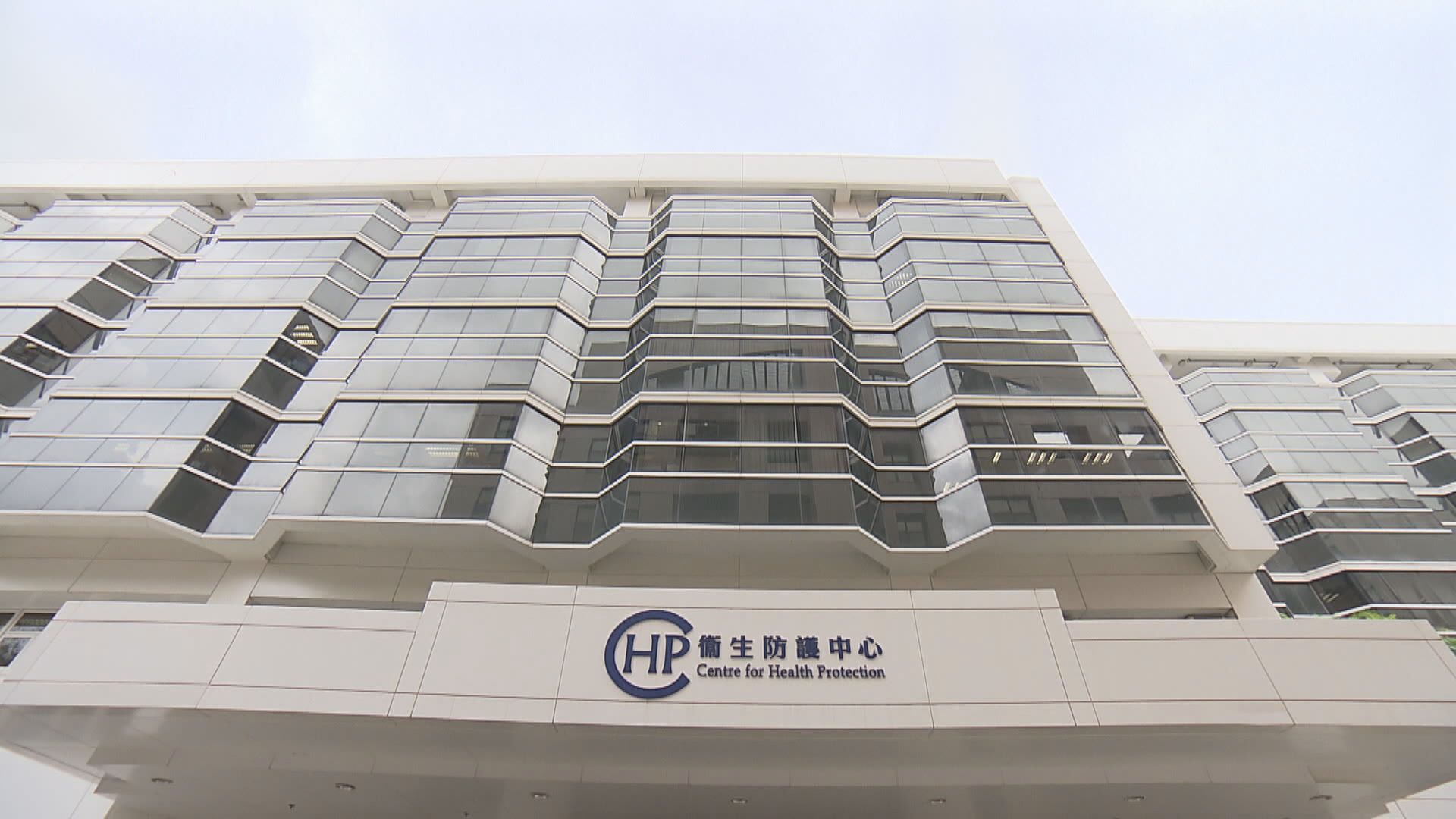 新增一宗新冠病毒確診　屬輸入個案由阿根廷抵港