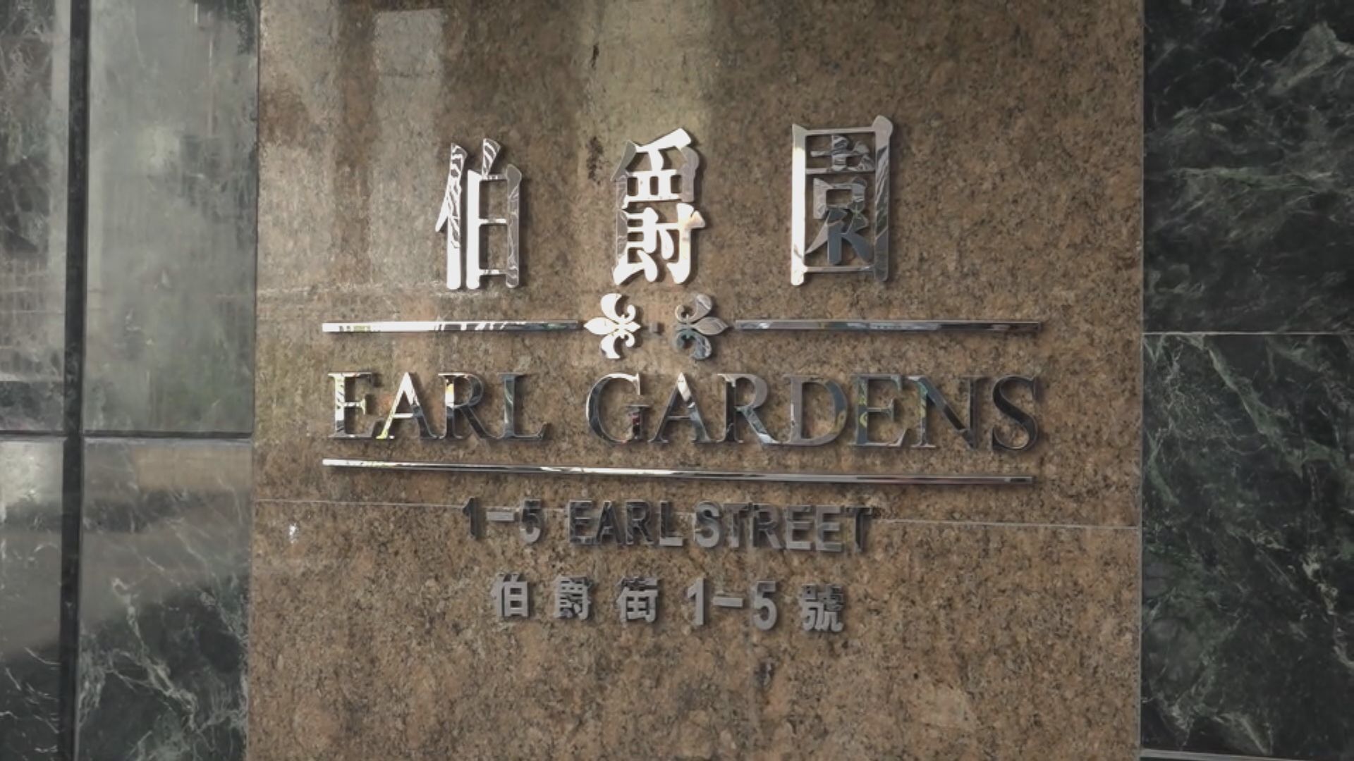 防護中心：確診印傭暫列本地個案　惟較大機會在印尼感染