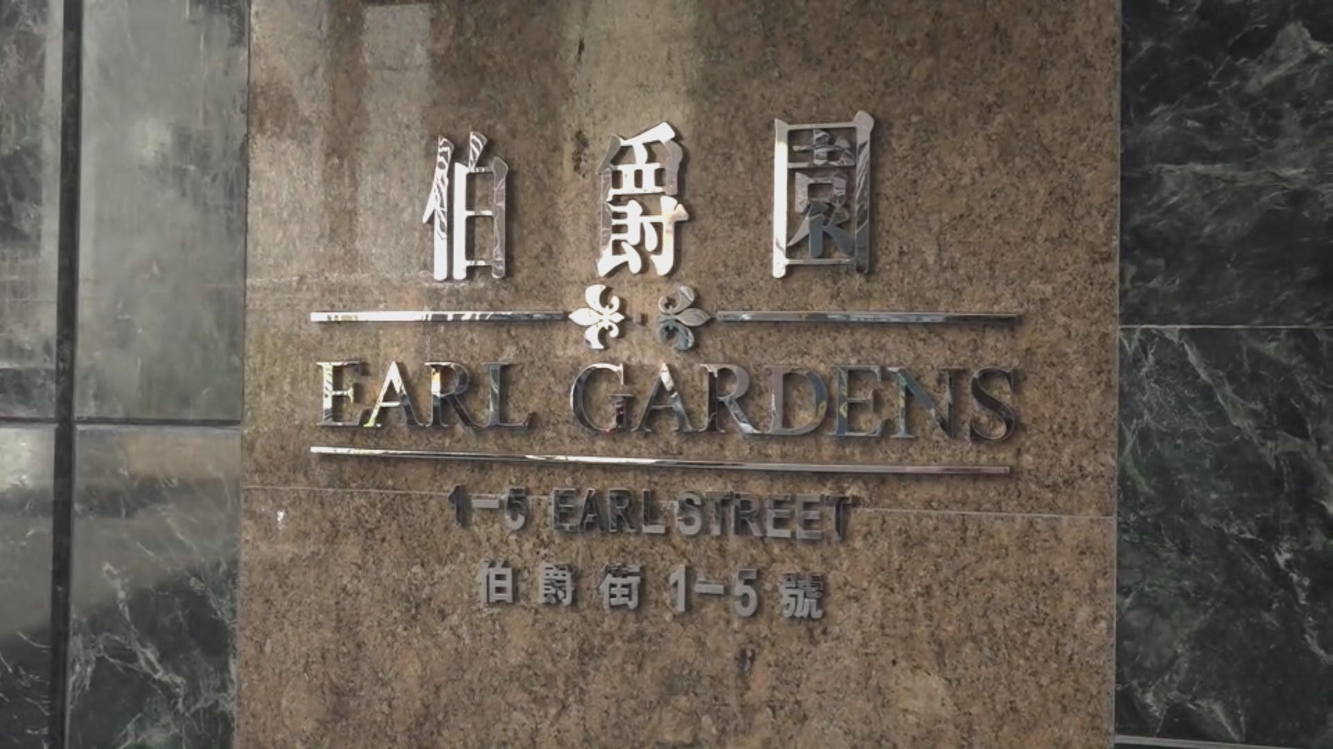 本港新增兩宗確診　一名印傭感染源頭不明