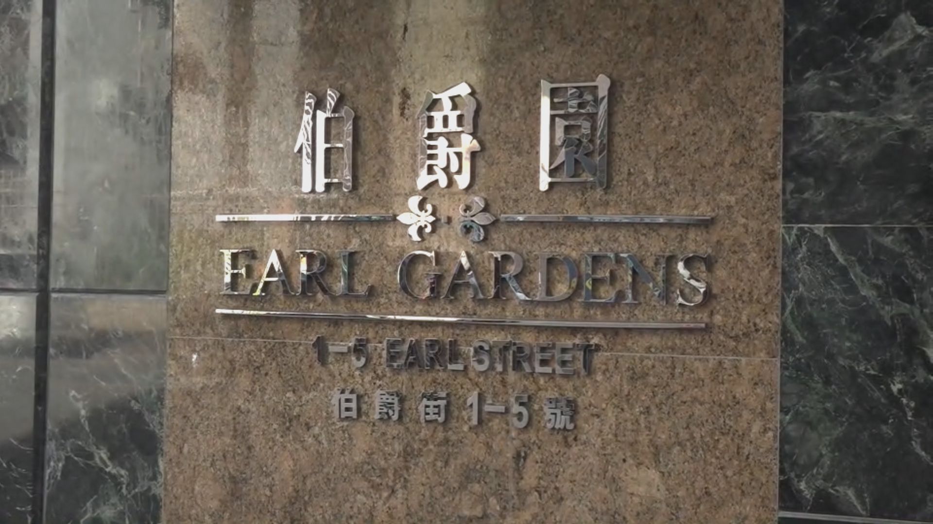 再有本地源頭不明個案　39歲印傭居準僱主何文田寓所