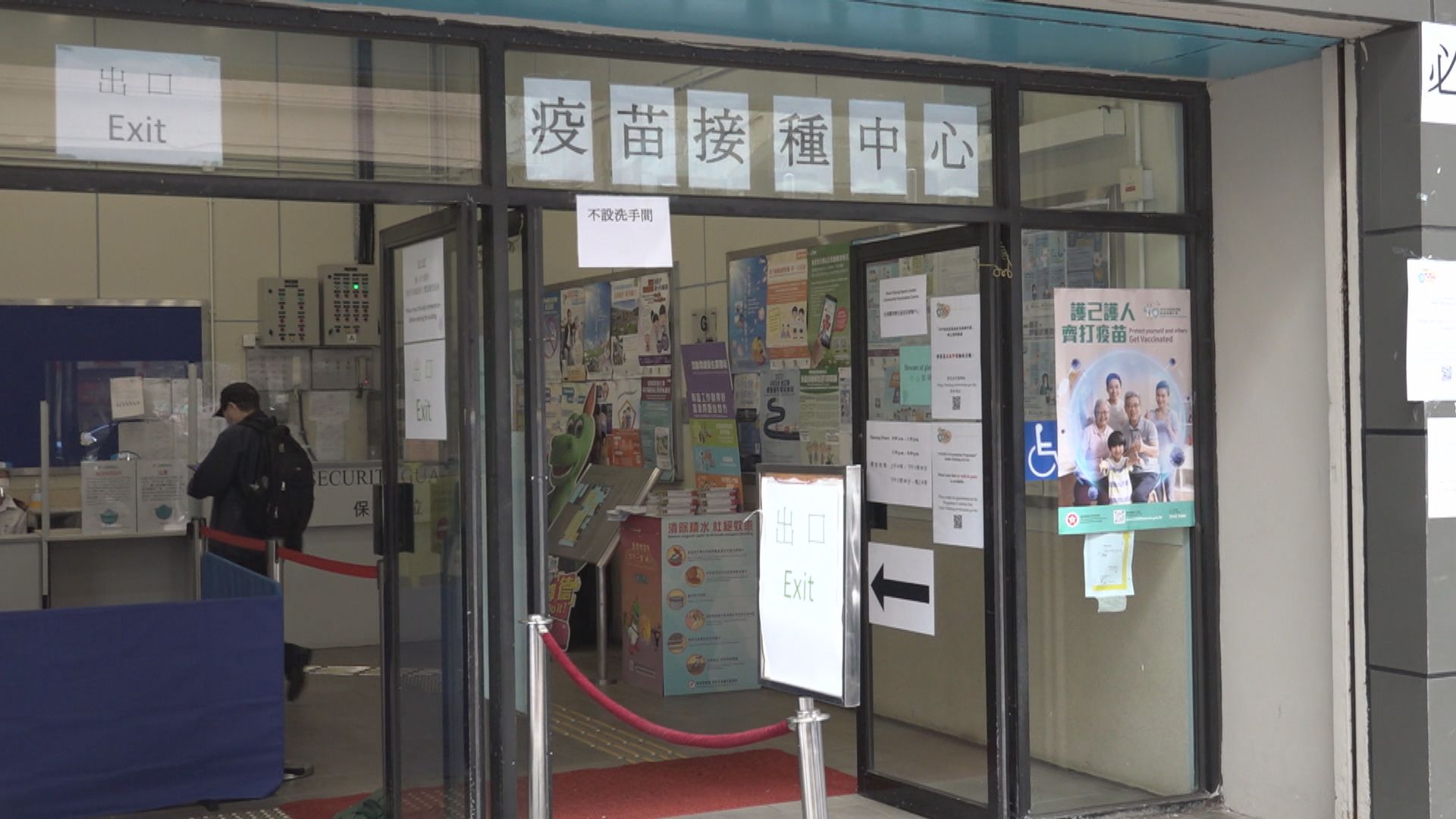 初步確診少於五宗　據了解包括一名疫苗接種中心護士