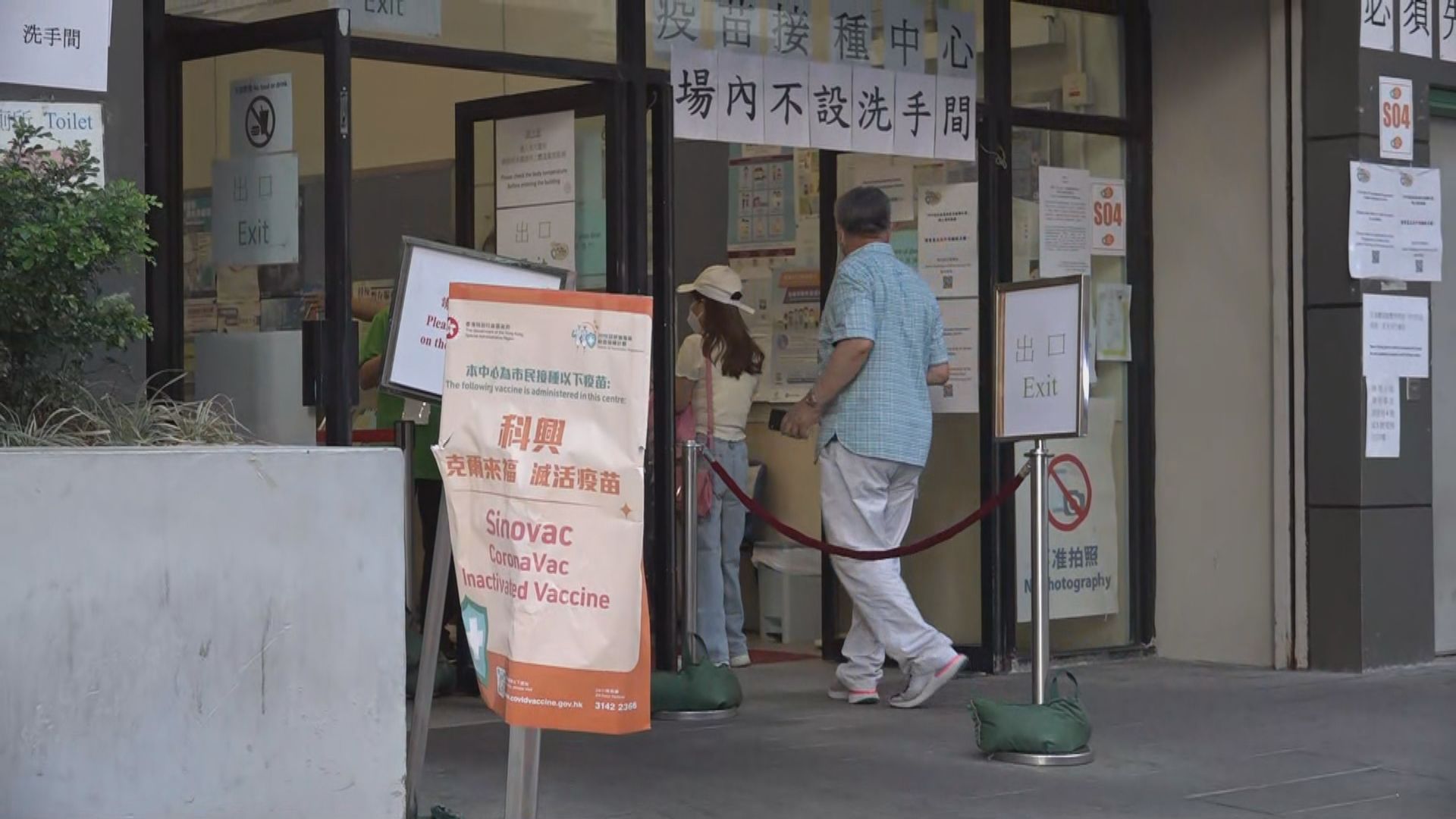 接種中心護士列初步確診　疑因環境污染致檢測陽性