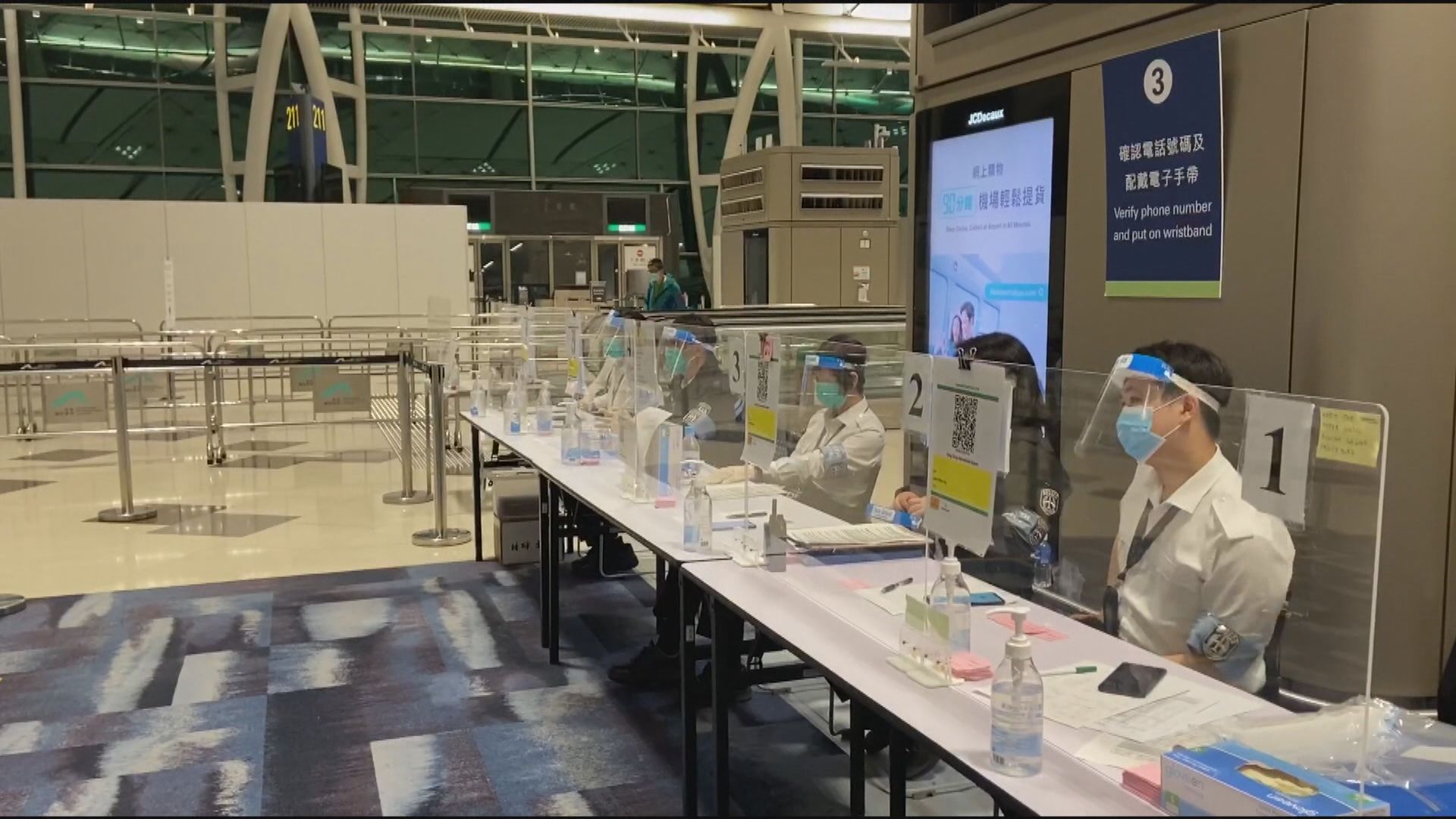 本港新增一宗輸入個案　帶N501Y變種病毒株