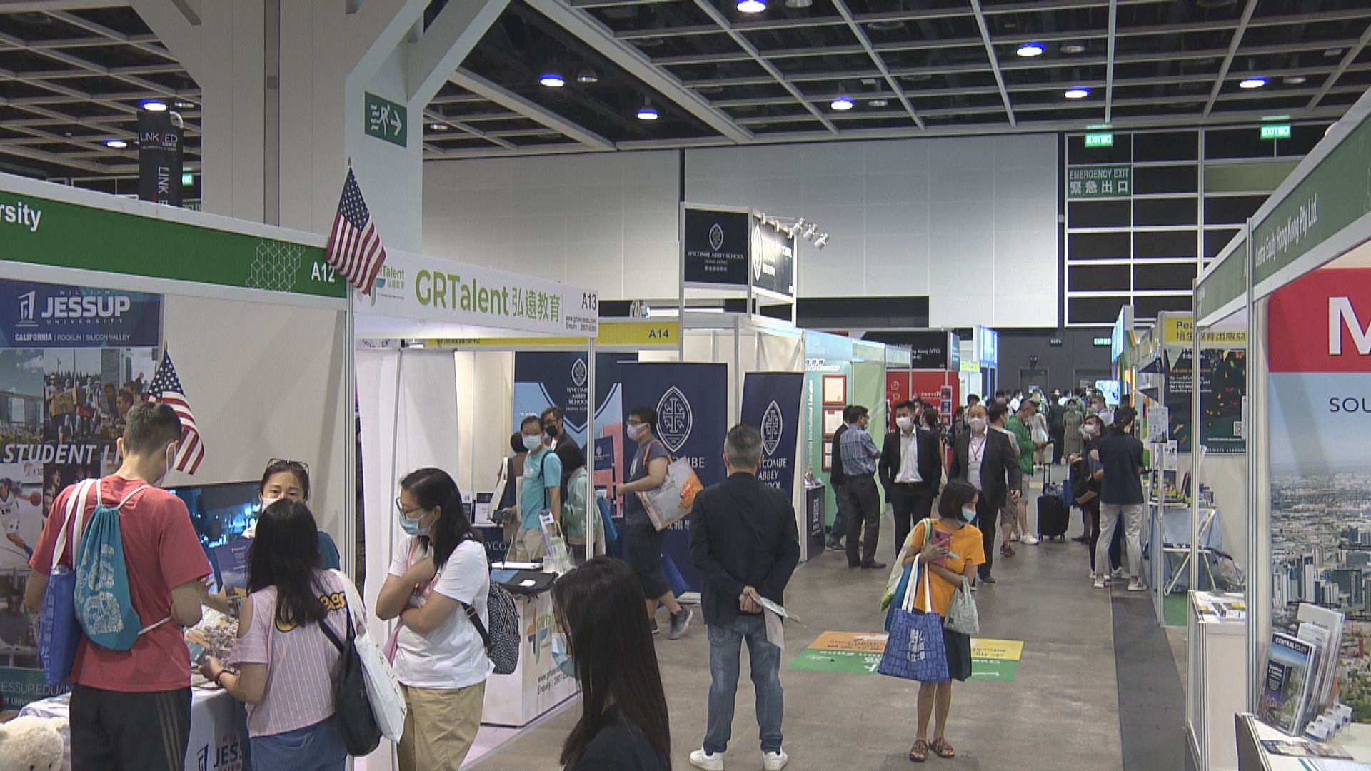 廠商會：初確女學生上周六曾到灣仔會展國際教育展