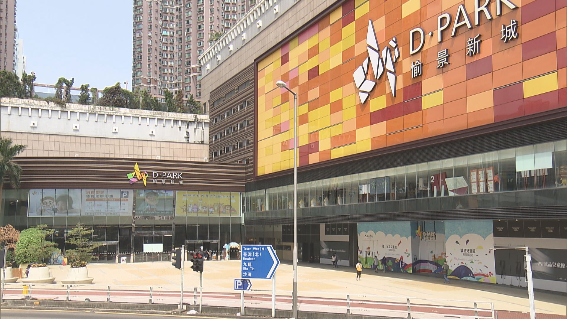 染變種病毒女學生的胞姐初步確診　曾到荃灣多個地方