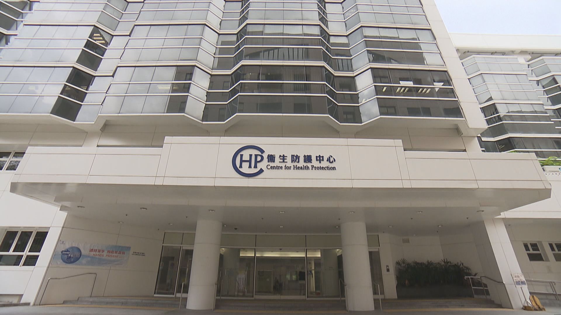 本港新增一宗輸入個案　初步確診少於五宗