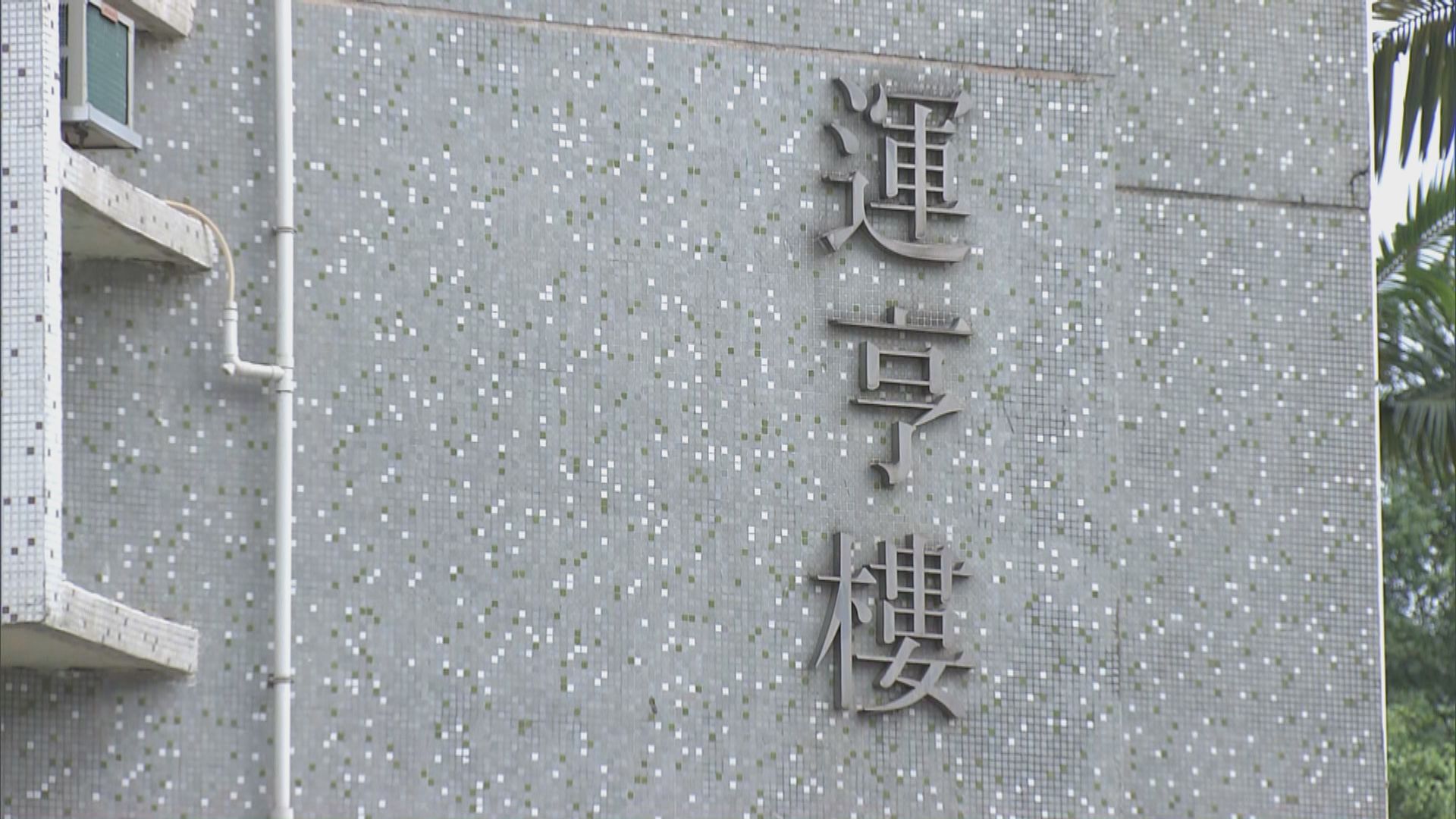 本港增七宗確診一宗屬源頭不明　患者居大埔運頭塘邨