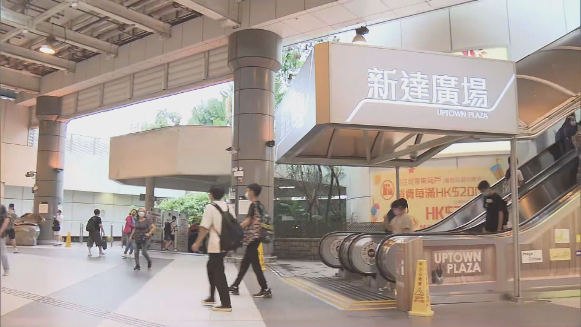 本港新增六宗確診　一人為染變種病毒男子同事