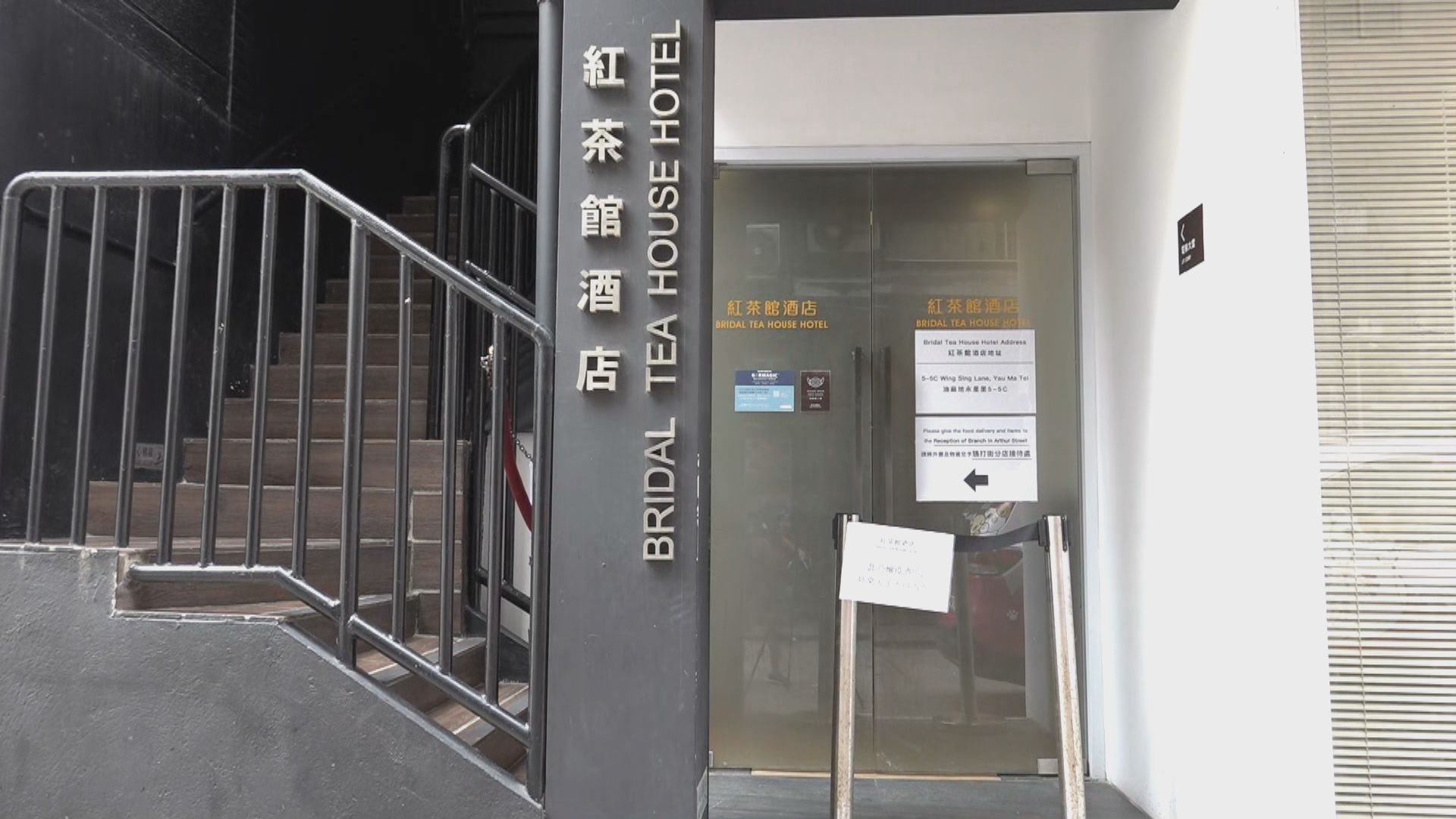 本港新增11宗確診　紅茶館清潔女工列源頭不明個案