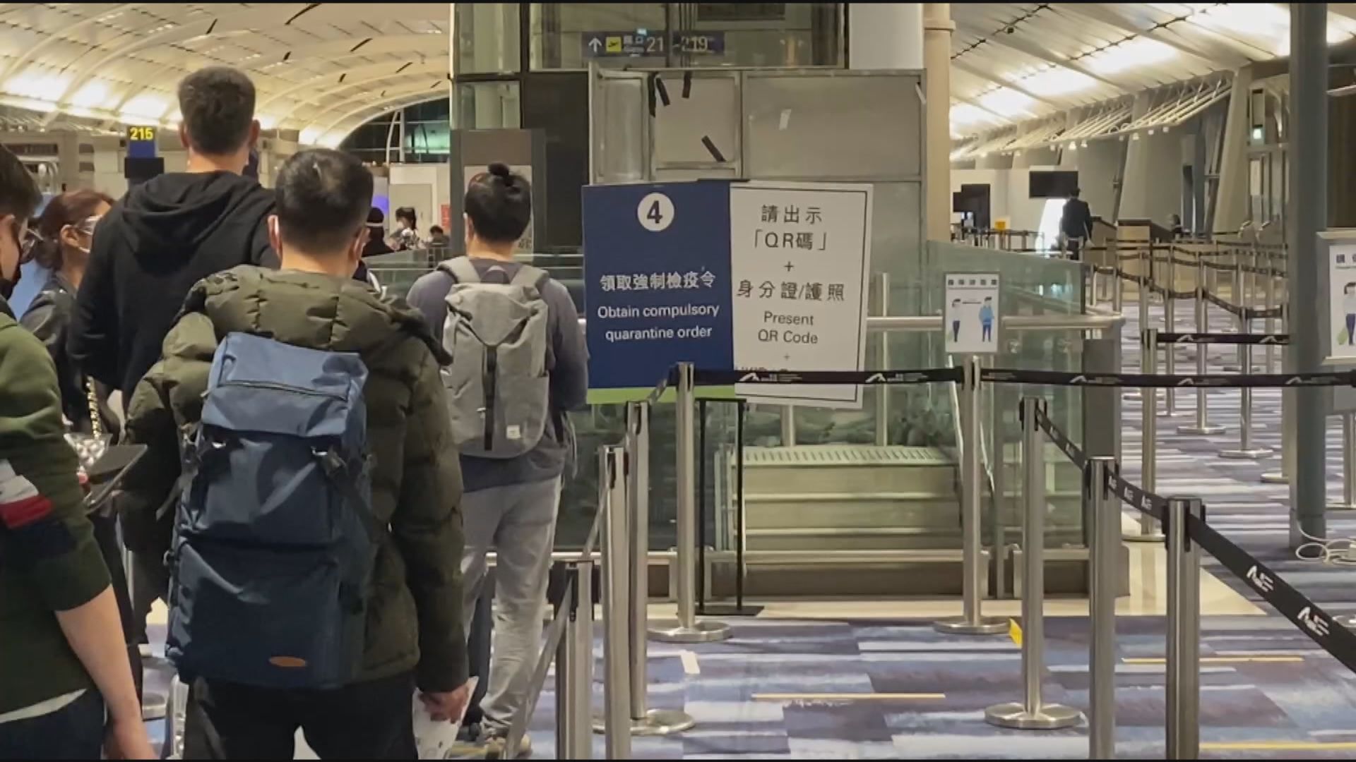 消息：美國抵港男子帶變種病毒　離港前住大廈圍封強檢