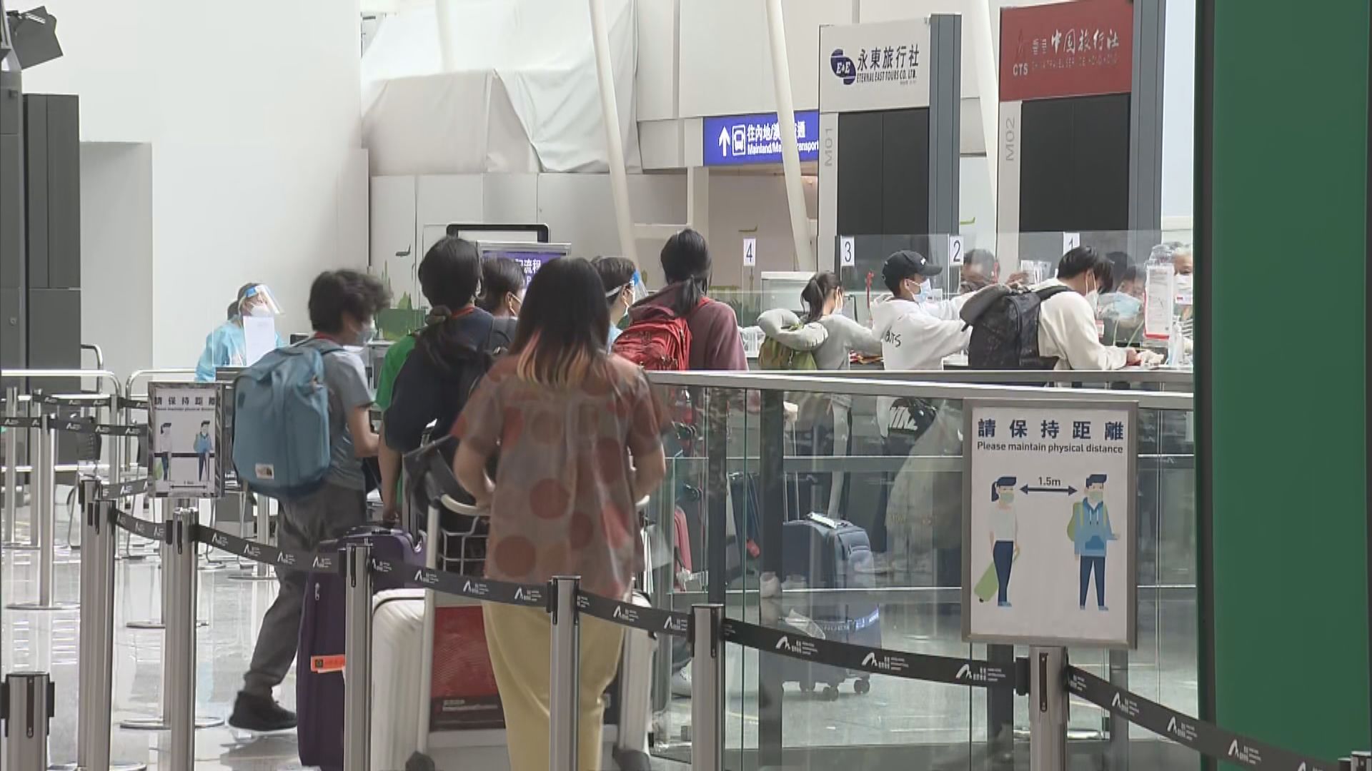 本港新增兩宗新冠病毒輸入確診個案