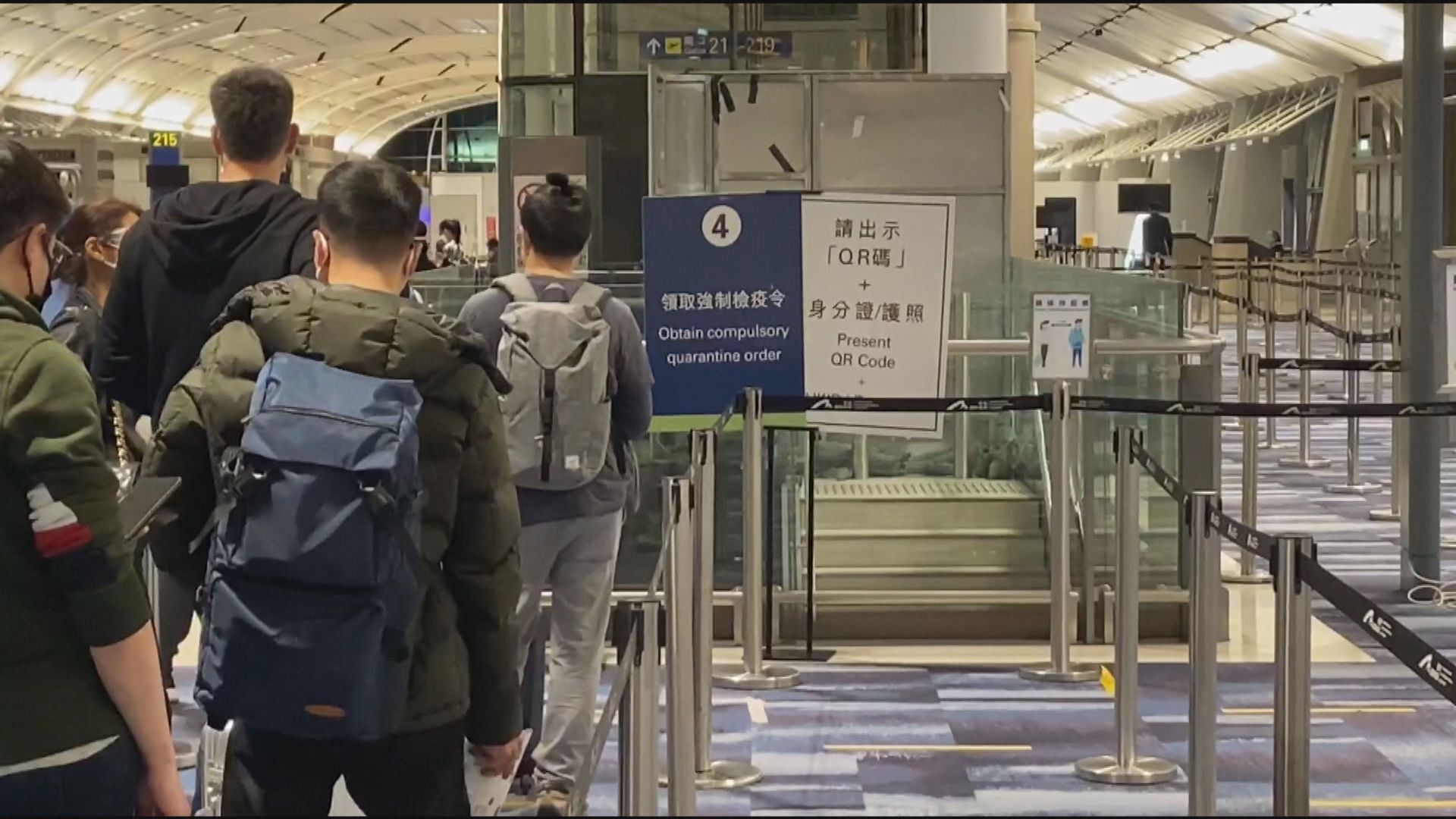 本港增兩宗確診　患者分別由美國及阿聯酋抵港