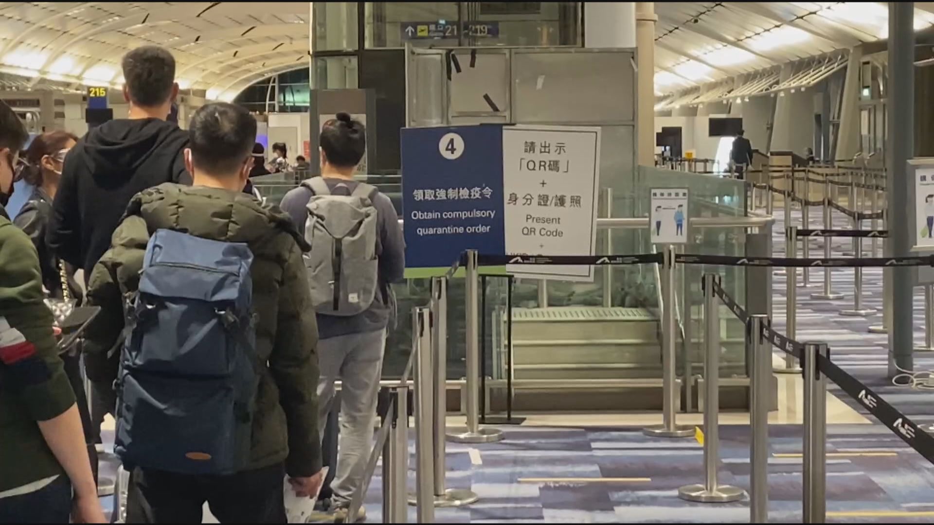 本港新增兩宗新冠病毒輸入個案