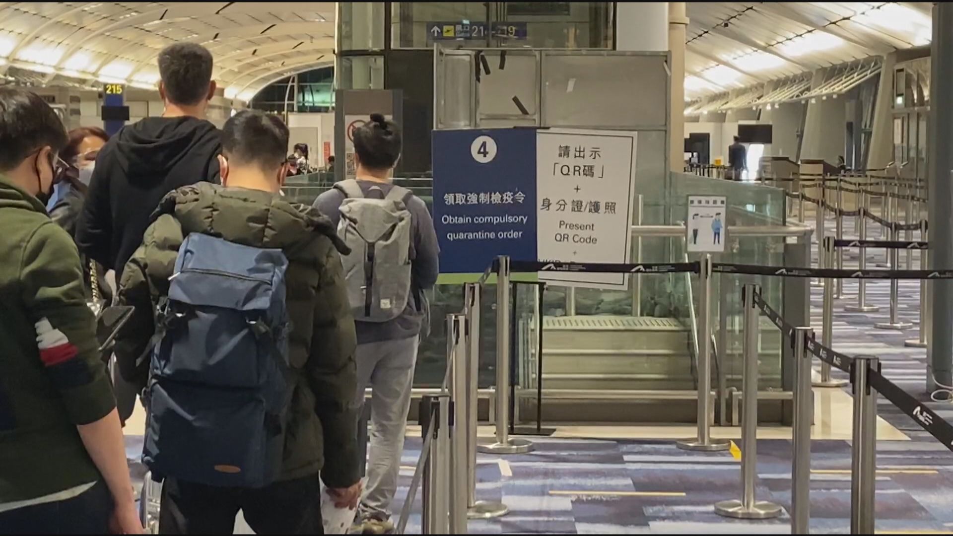 本港新增兩宗輸入確診　初步確診少於五宗