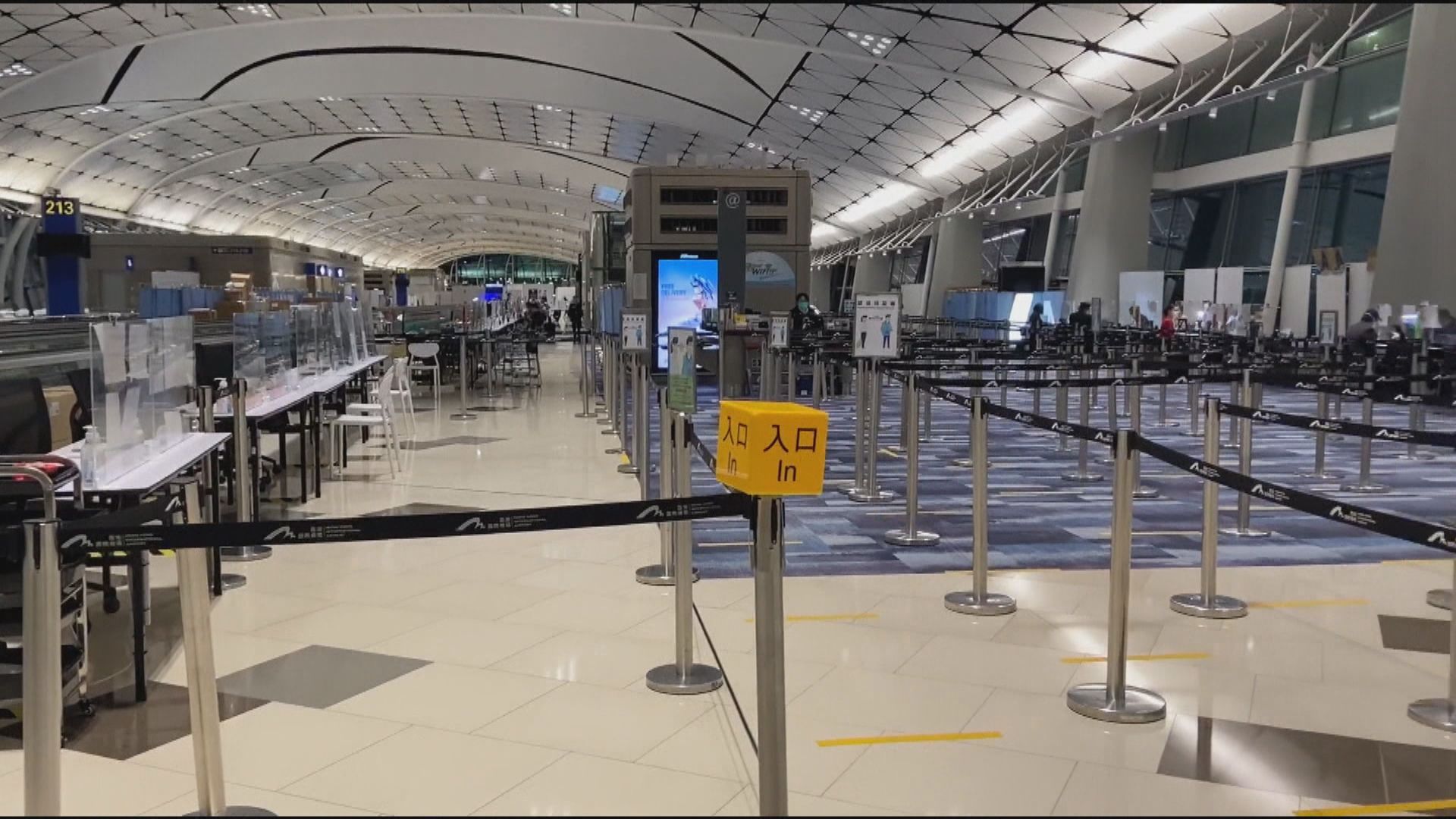 本港新增兩宗新冠確診輸入個案