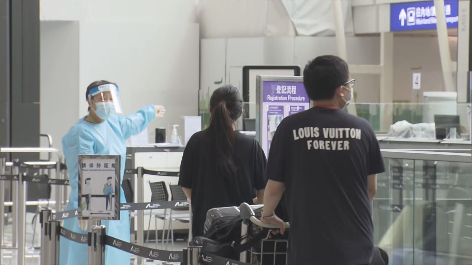 本港增五宗輸入確診　四人帶L452R變異病毒株