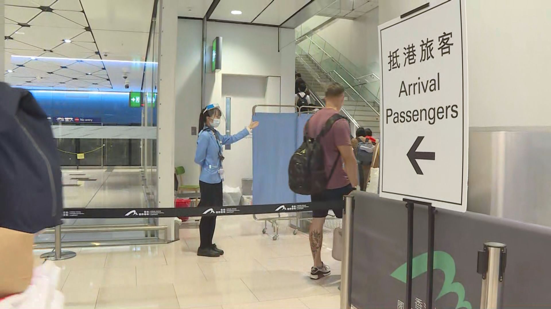 新增七宗新冠病毒輸入個案　其中五人曾接種新冠疫苗