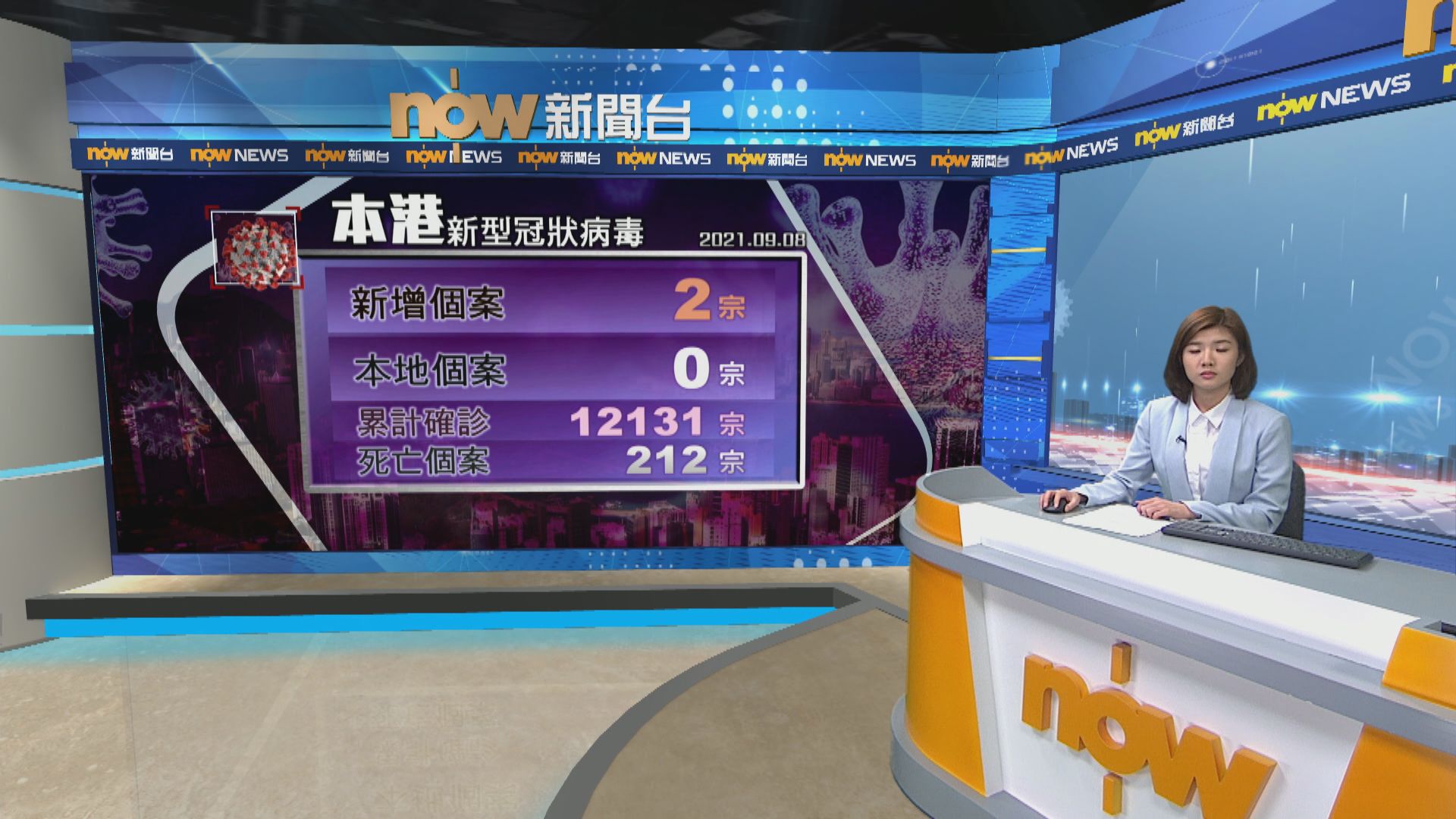 新增兩宗輸入個案　患者均曾接種疫苗