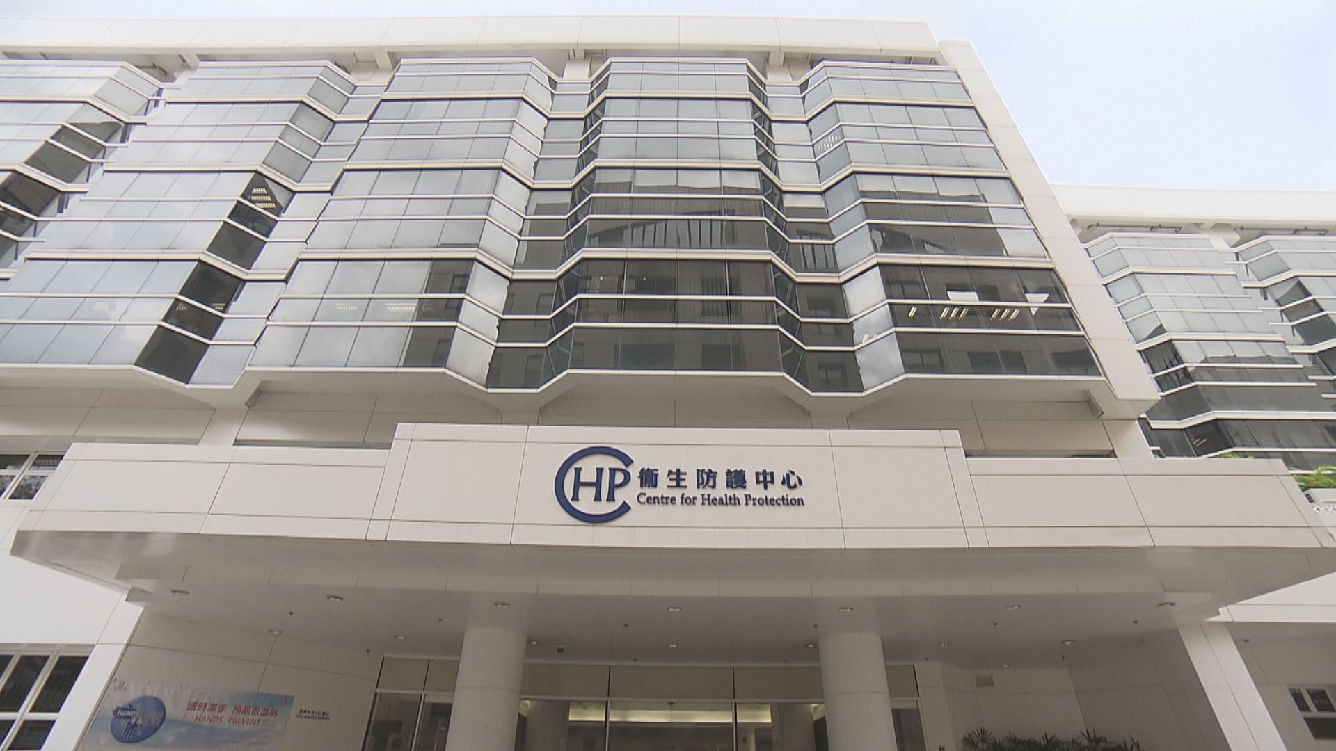 本港增3宗新冠病毒輸入確診　三人均曾在港接種兩劑復必泰