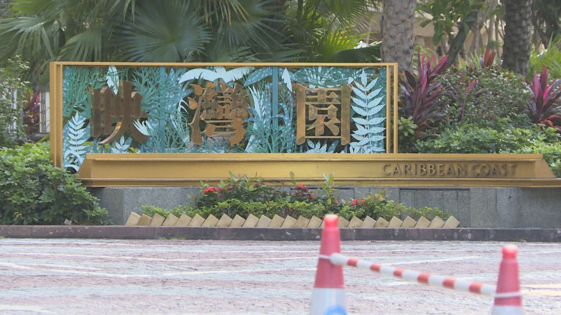 一名澳洲返港機組人員檢測呈陽性　東涌住所須強檢