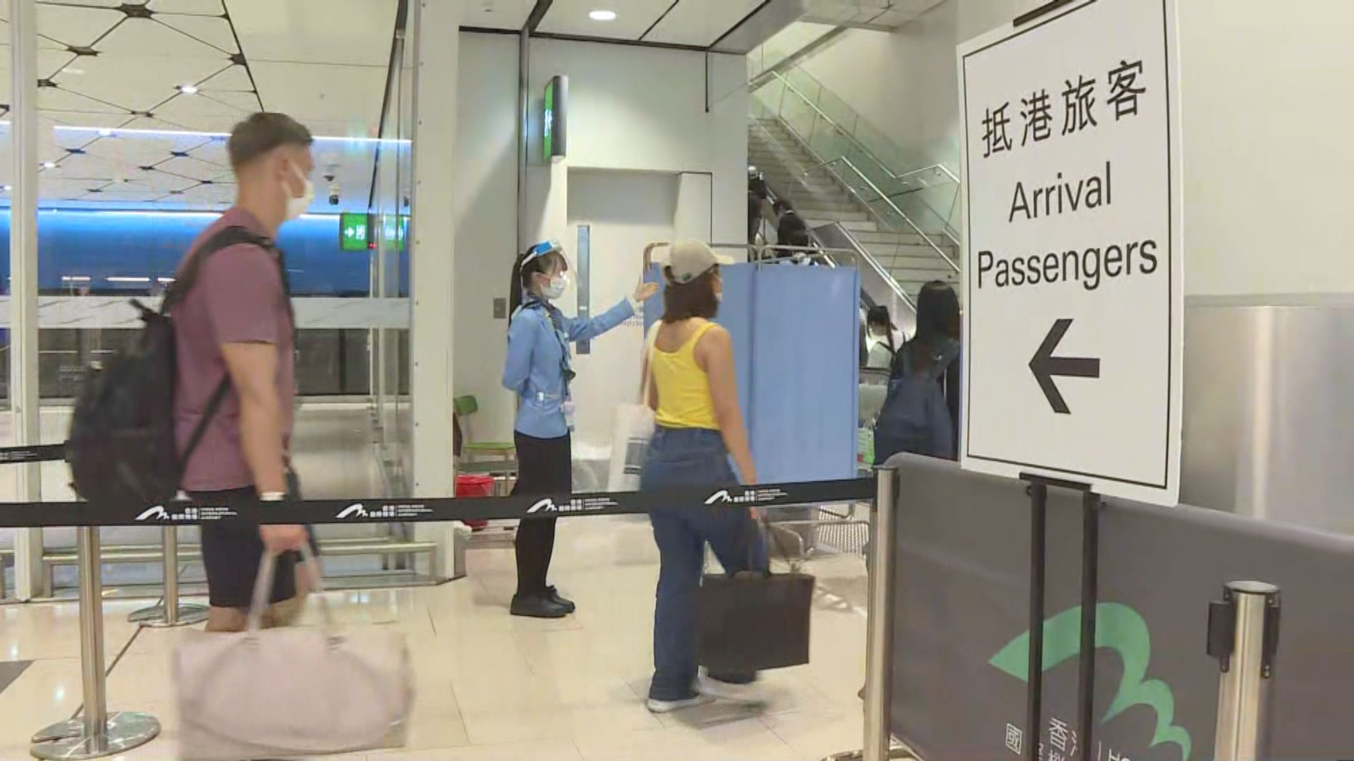 本港新增三宗新冠病毒輸入個案