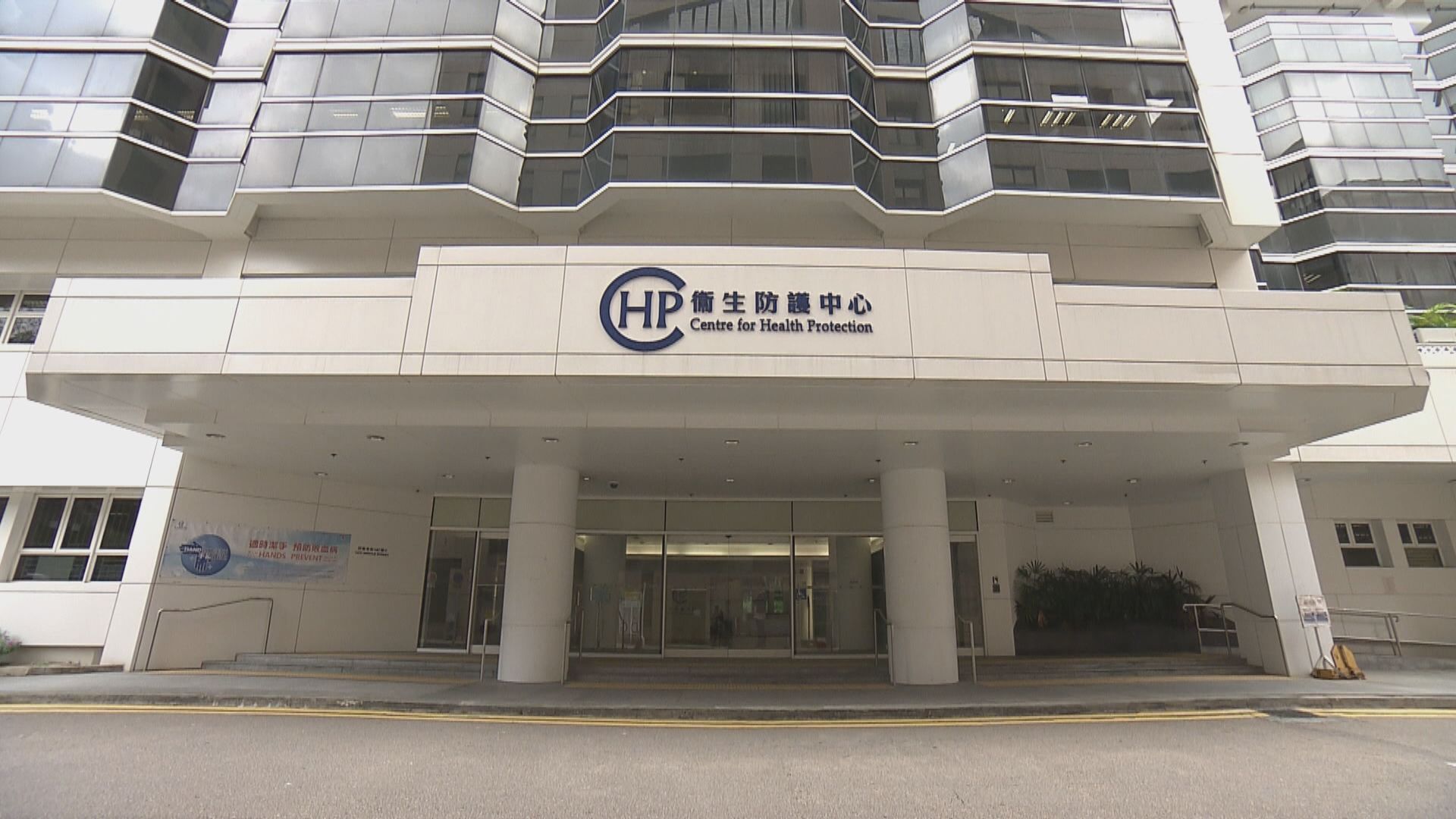 新增四宗確診全由外地輸入　來港前均已接種疫苗