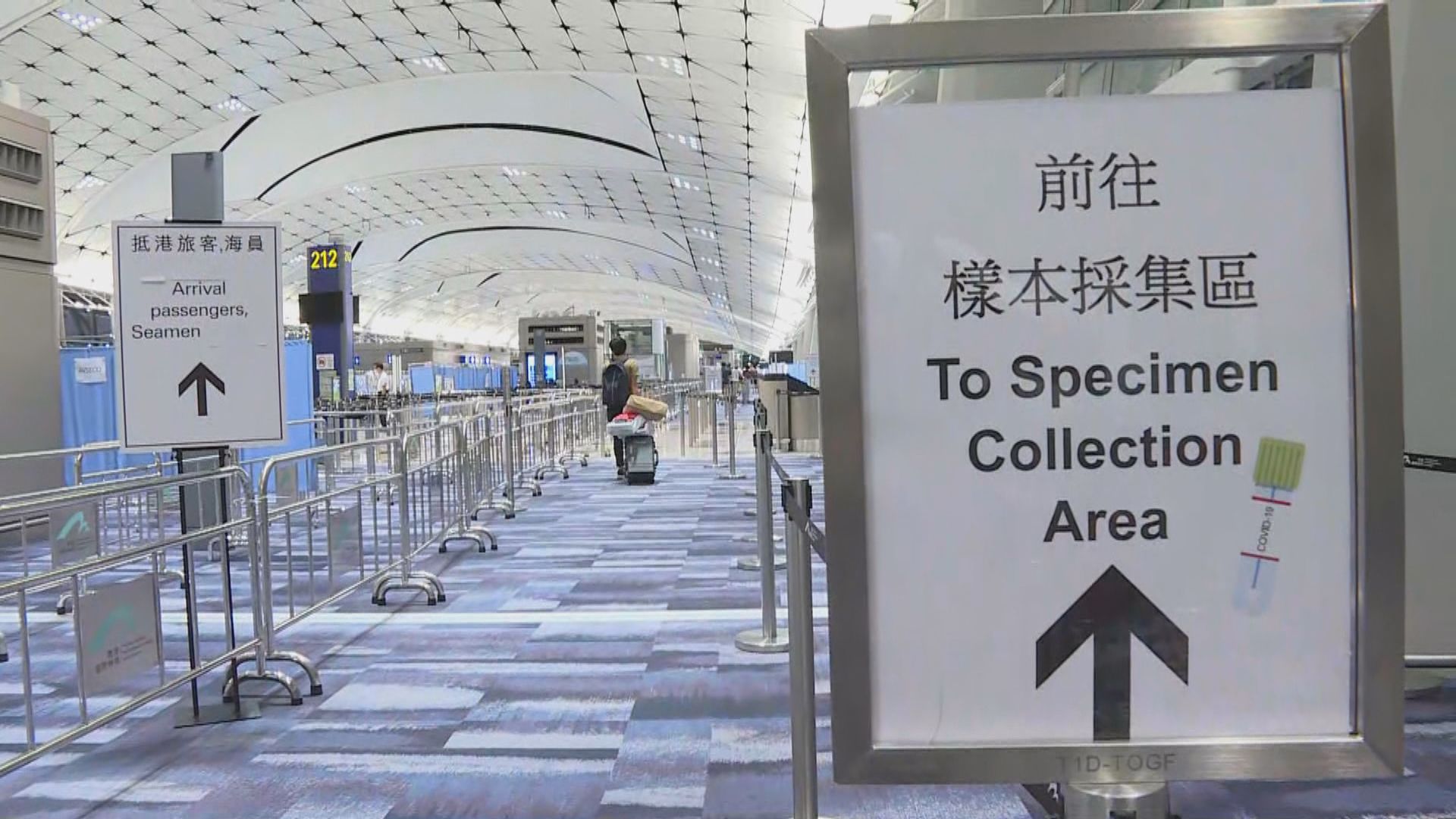 本港新增五宗輸入確診　全部患者已接種兩劑疫苗