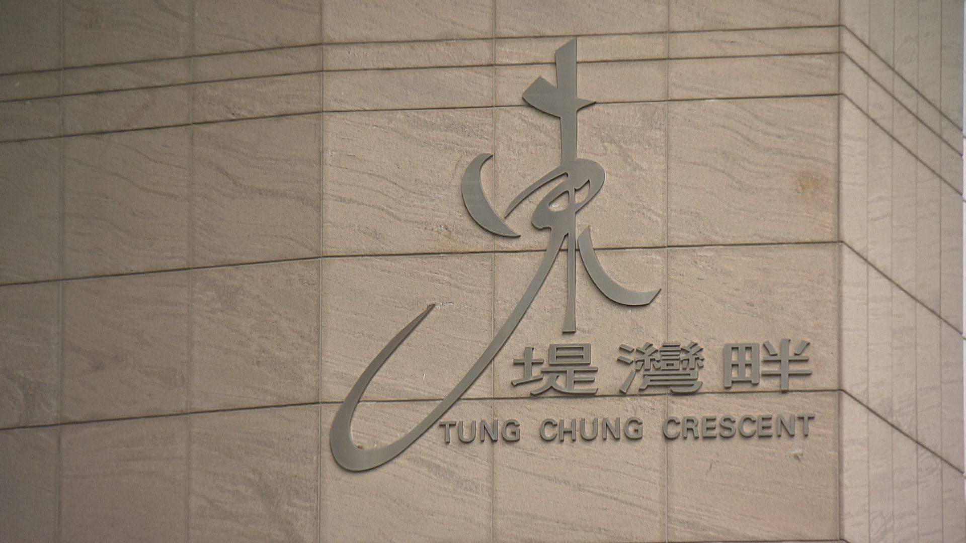 本港無新增確診　一名機組人員抵澳後確診