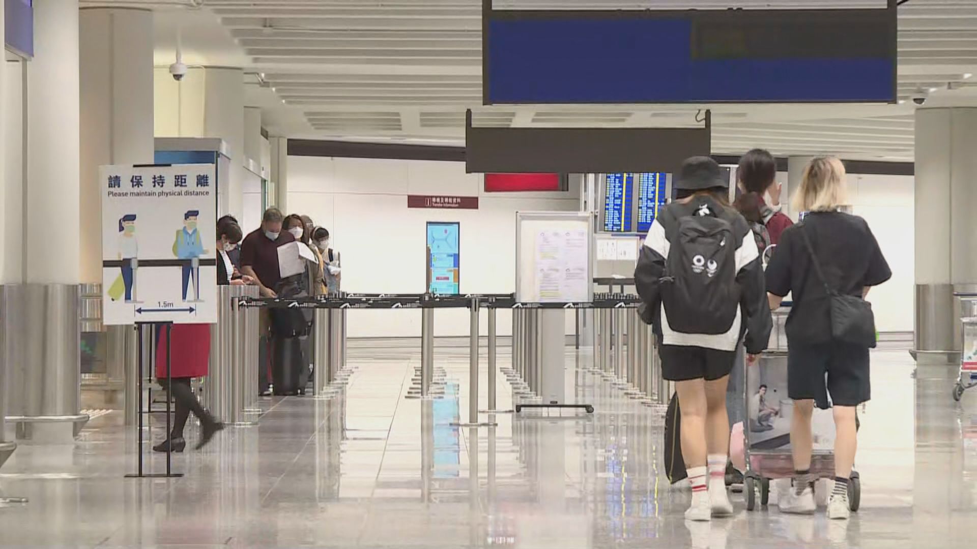 本港新增三宗新冠病毒輸入個案