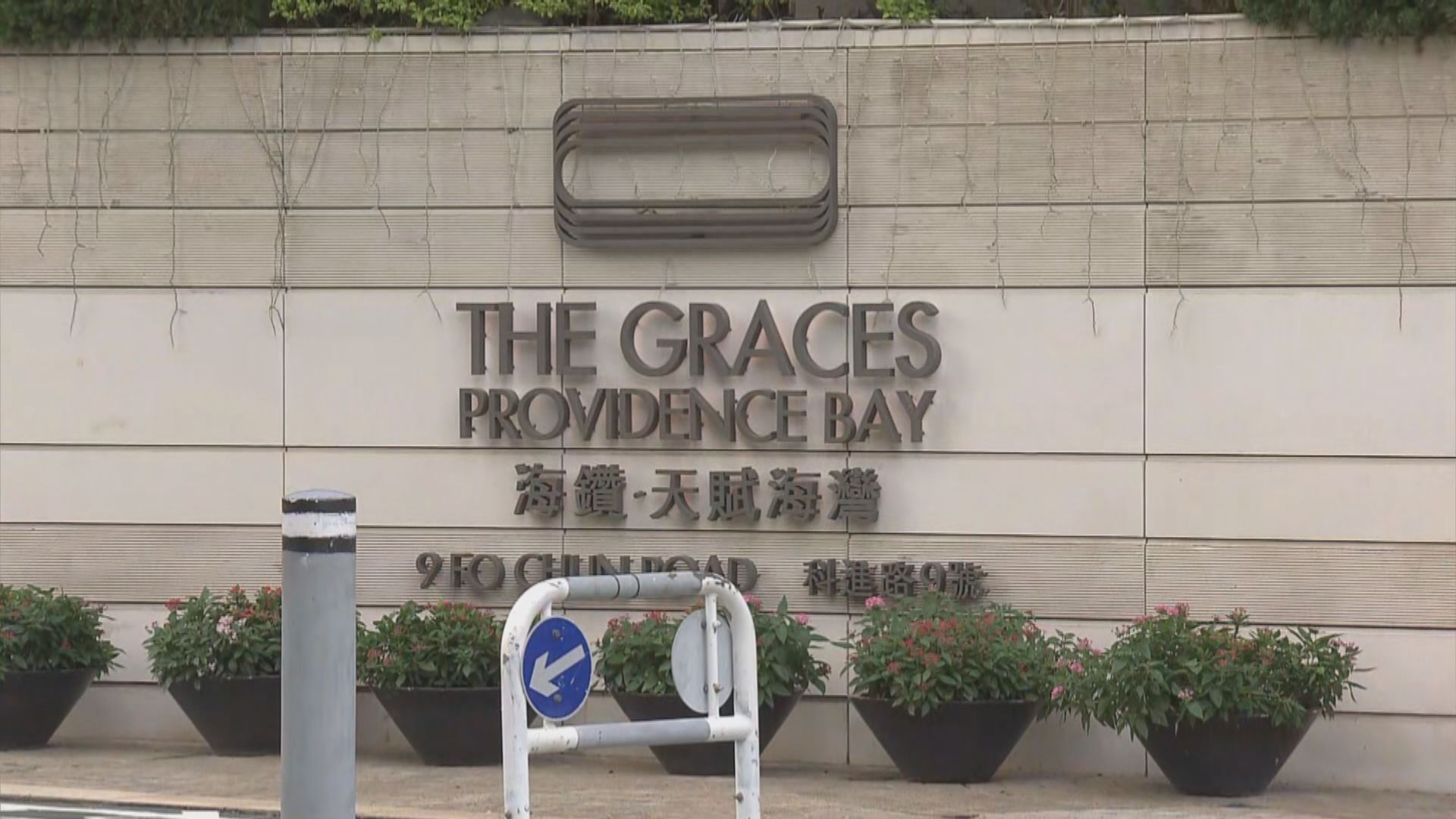 本港增兩宗新冠病毒輸入個案