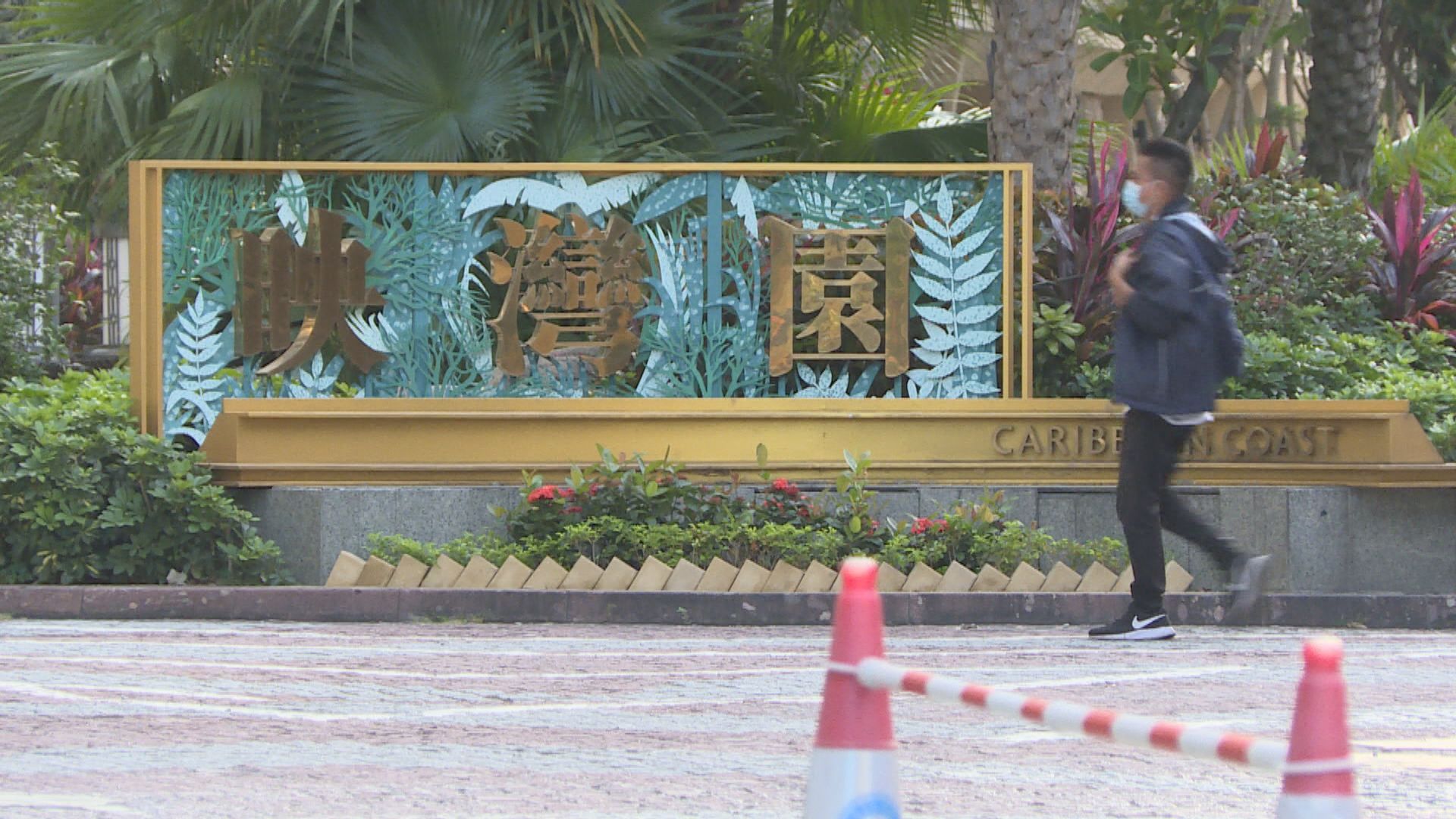 一名機組人員於澳洲檢測陽性　其東涌住所須強檢