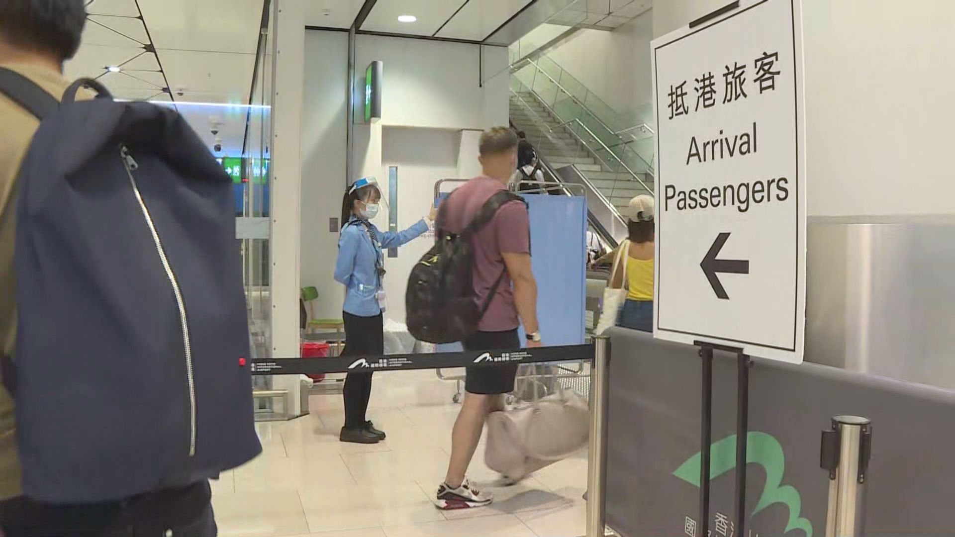 本港新增一宗新冠病毒輸入個案