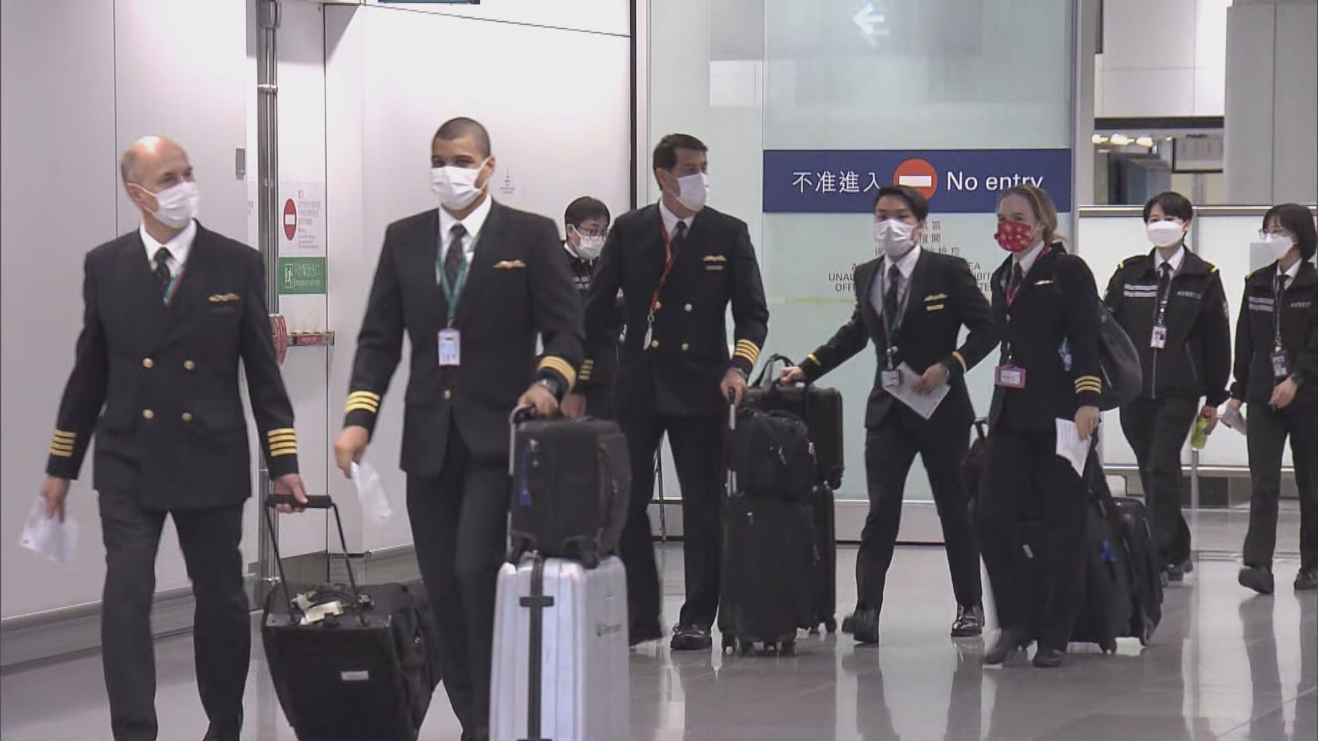 新增五宗輸入個案三人為機組人員　當局檢視相關豁免安排