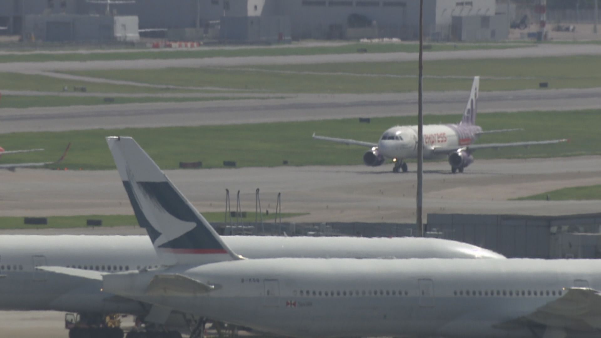 國泰：本月起曾逗留法蘭克福機組人員須隔離21天