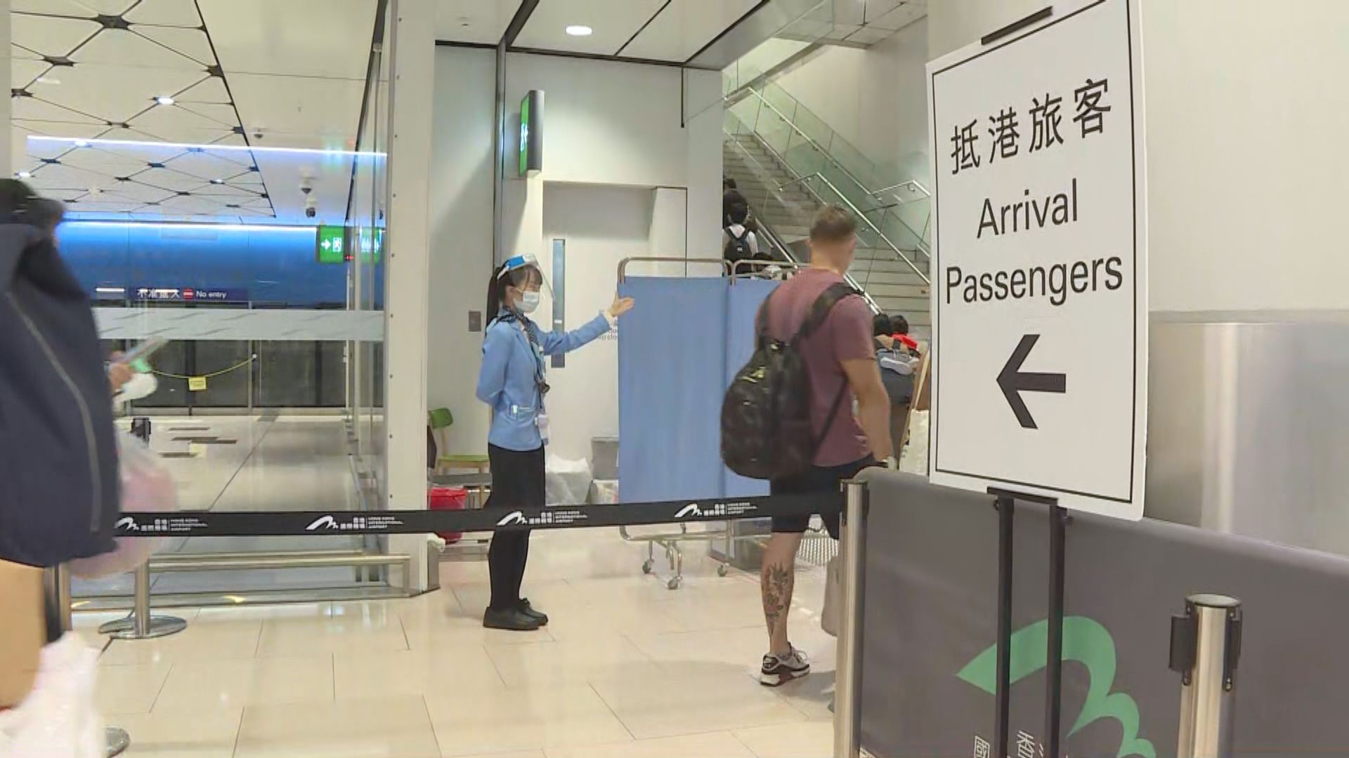 本港新增六宗新冠輸入個案　均接種疫苗