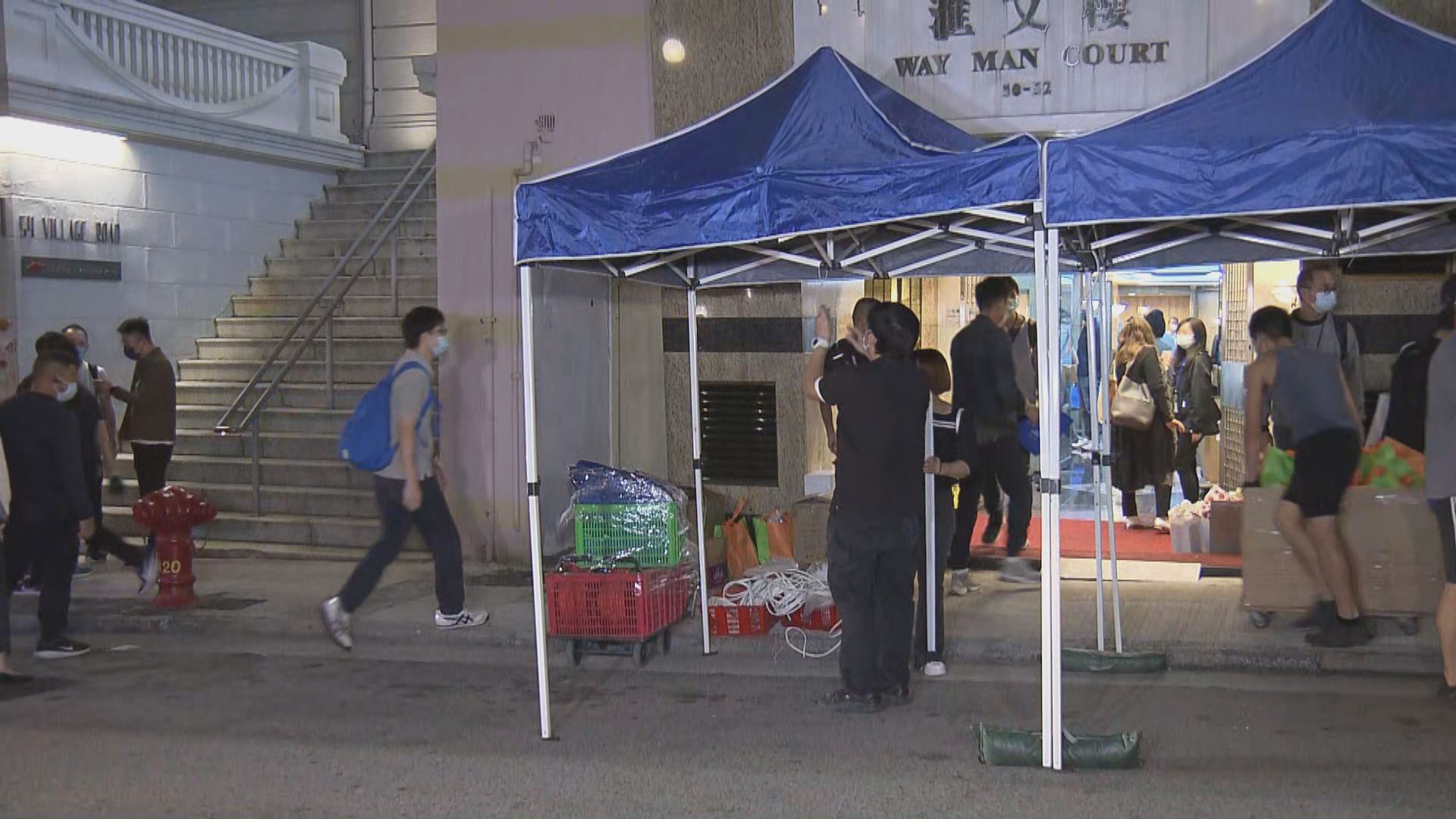 外傭完成檢疫返回僱主居所後初確　跑馬地山村道滙文樓圍封強檢