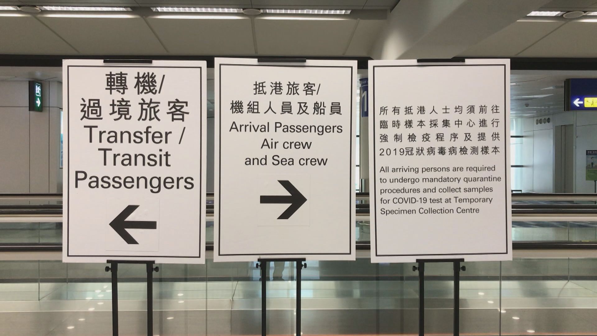 本港新增七宗新冠病毒輸入個案