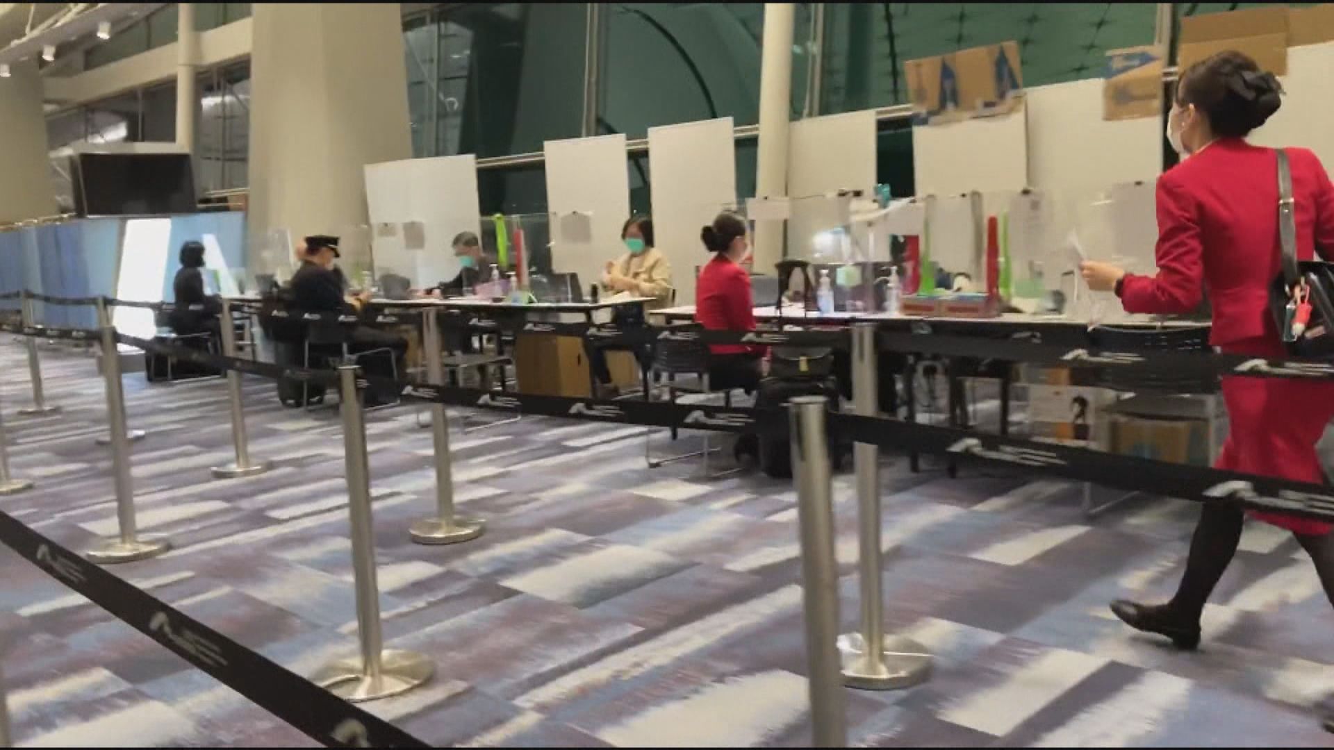 本港新增八宗新冠病毒輸入個案　其中七宗涉變異病毒株