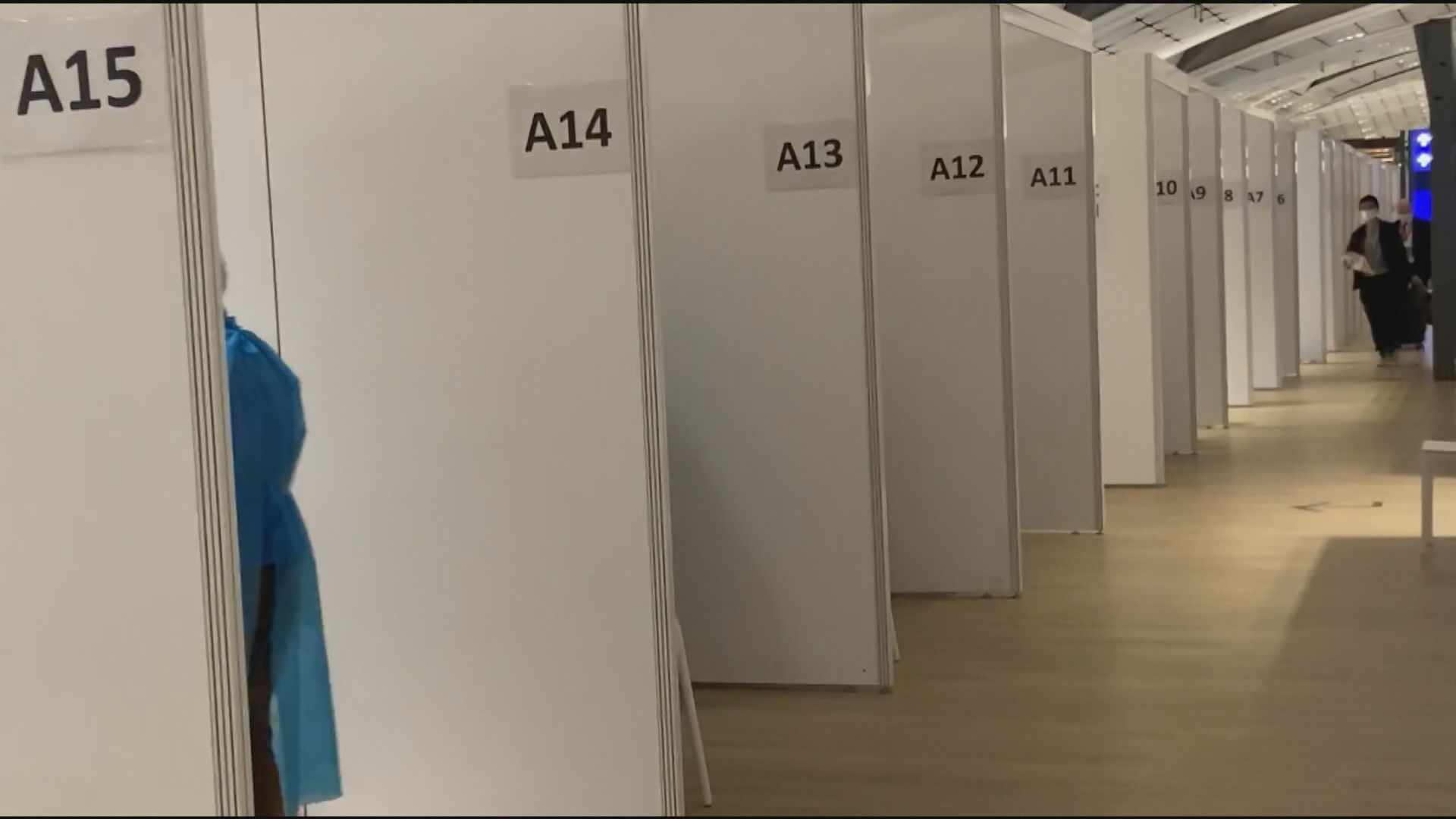 本港新增八宗新冠病毒輸入個案　其中兩人已打三針