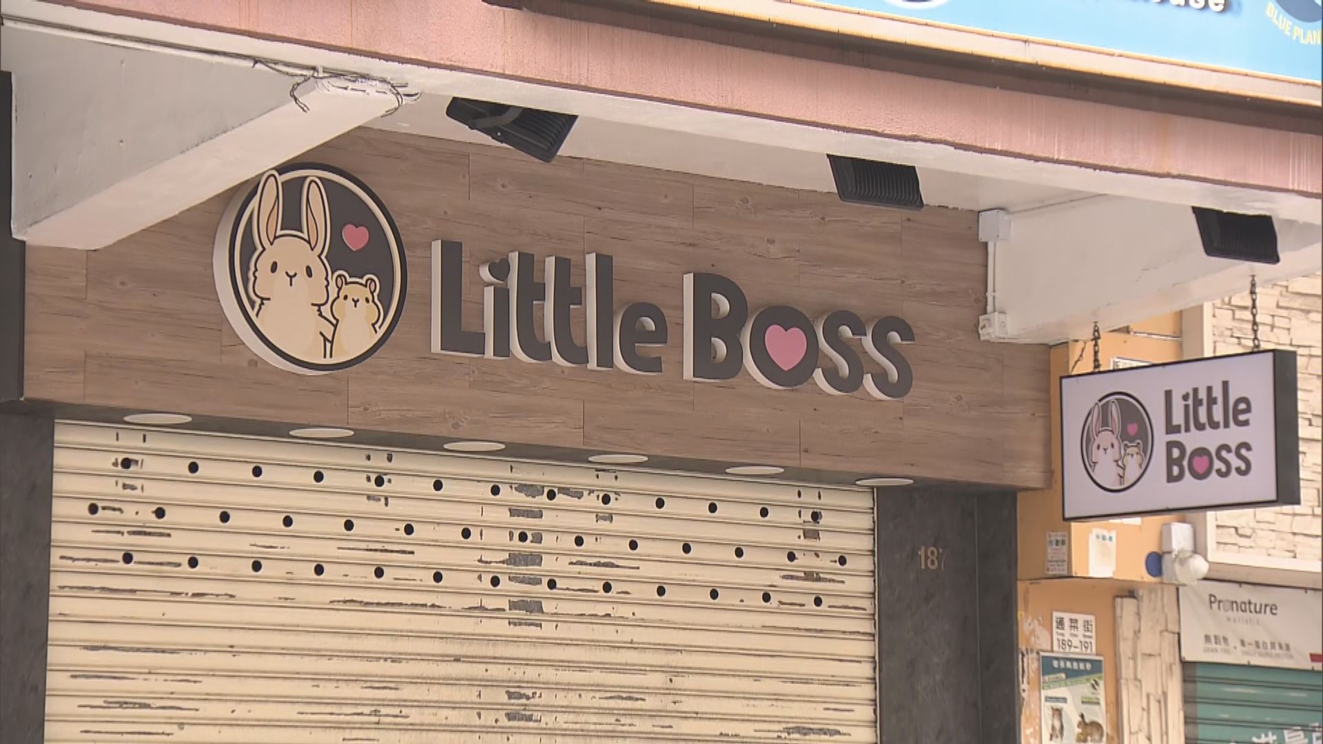 本港新增18宗新冠病毒確診　其中11宗屬本地感染