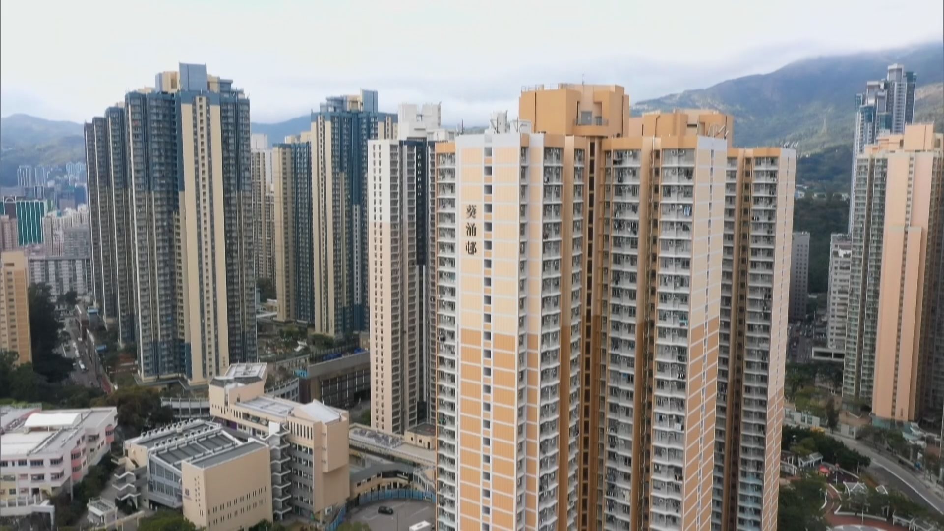 葵涌邨累計確診逾270宗　逸葵樓佔最多