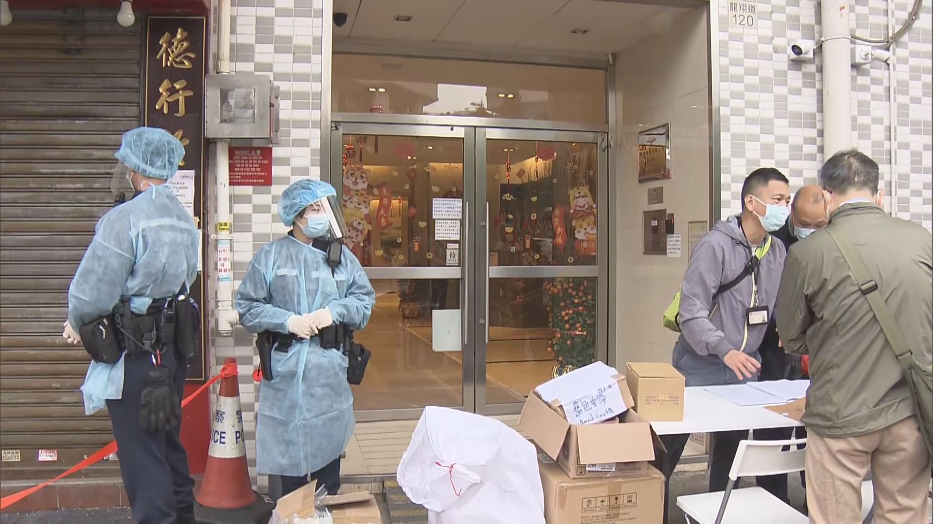 本港新增120宗確診　葵涌邨內大型傳播鏈料已截斷