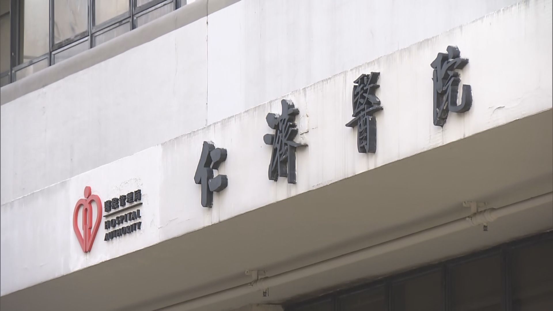 新增129宗確診　22宗源頭不明