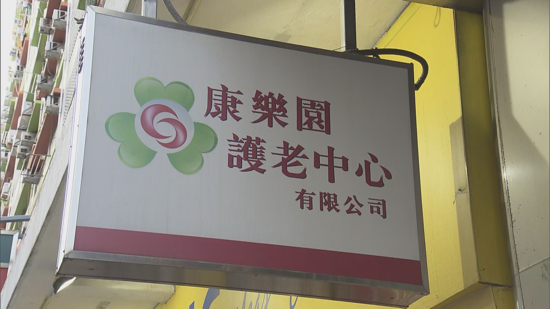 本港增614宗確診　607宗屬本地感染　457宗源頭未明