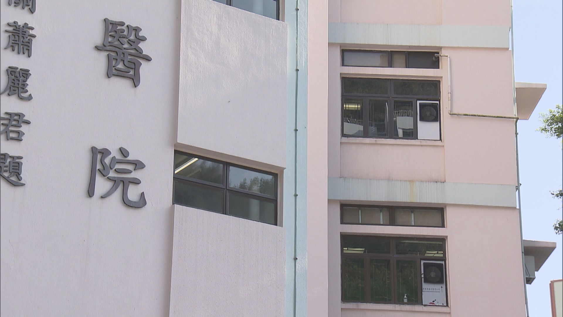 本港新增294宗確診　多一名患者離世