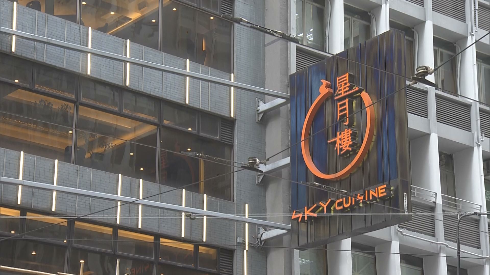 本港新增298宗新冠病毒確診個案　上環星月樓爆疫