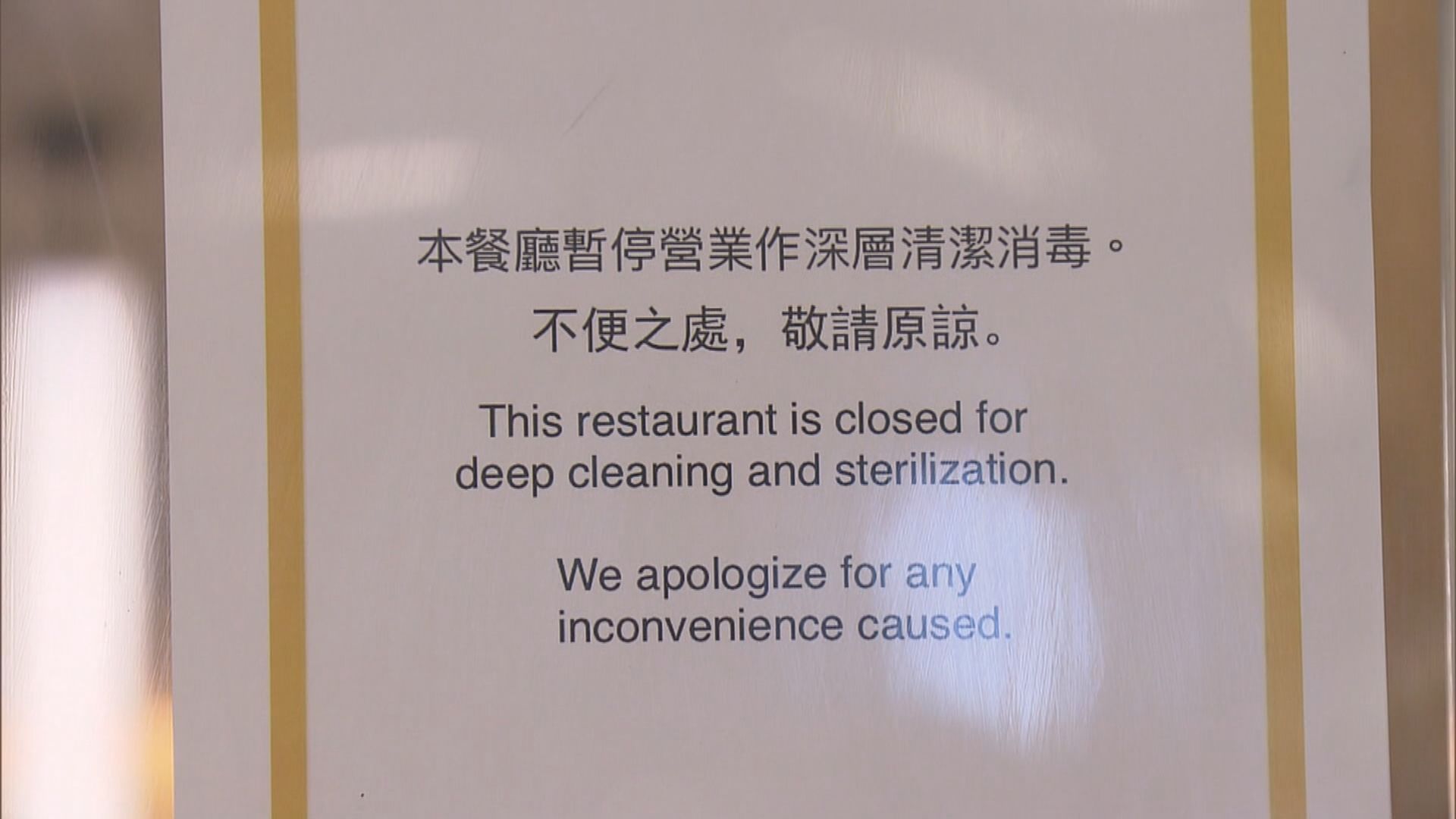 本港新增329宗確診