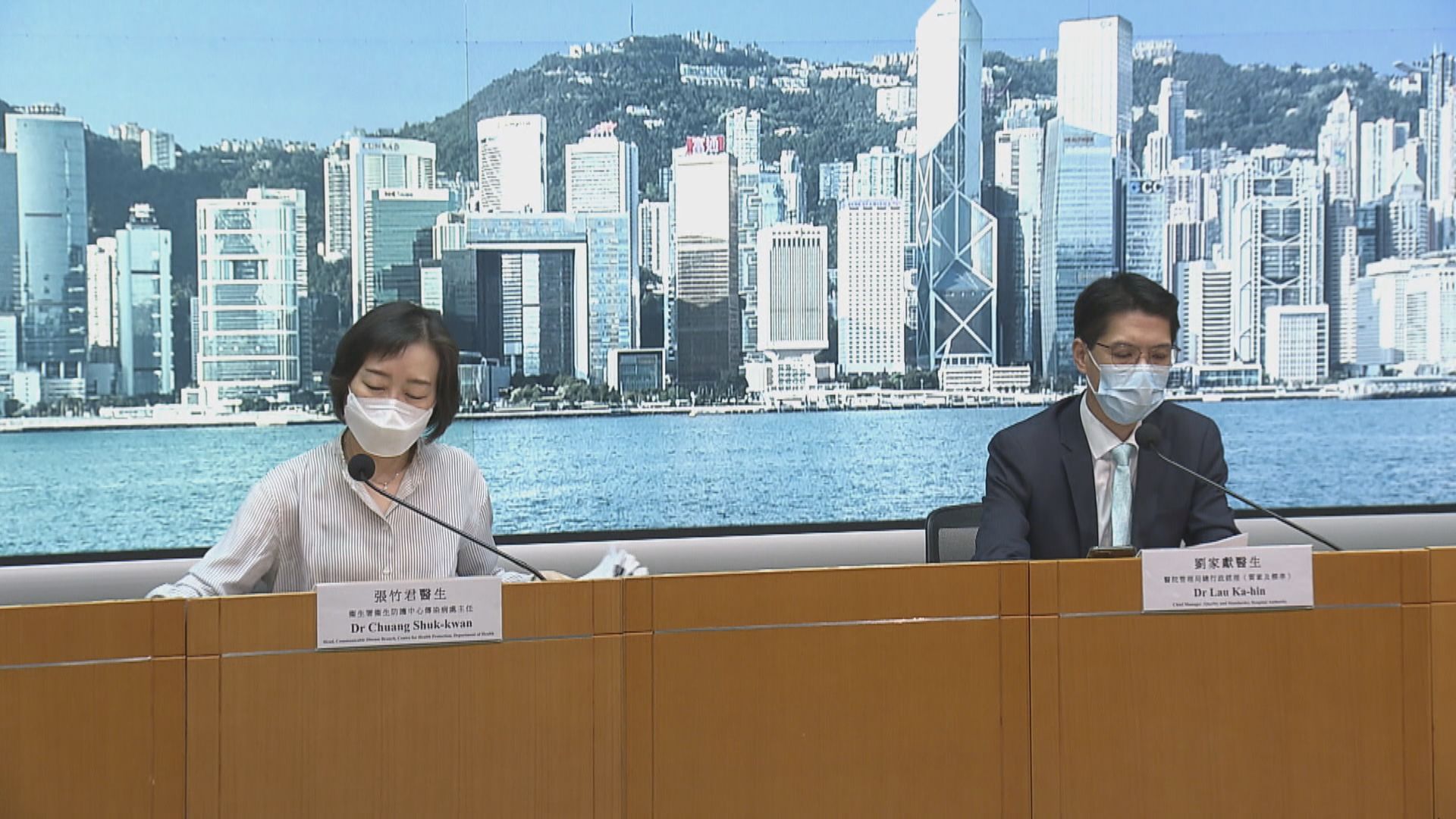 本港新增543宗新冠病毒確診